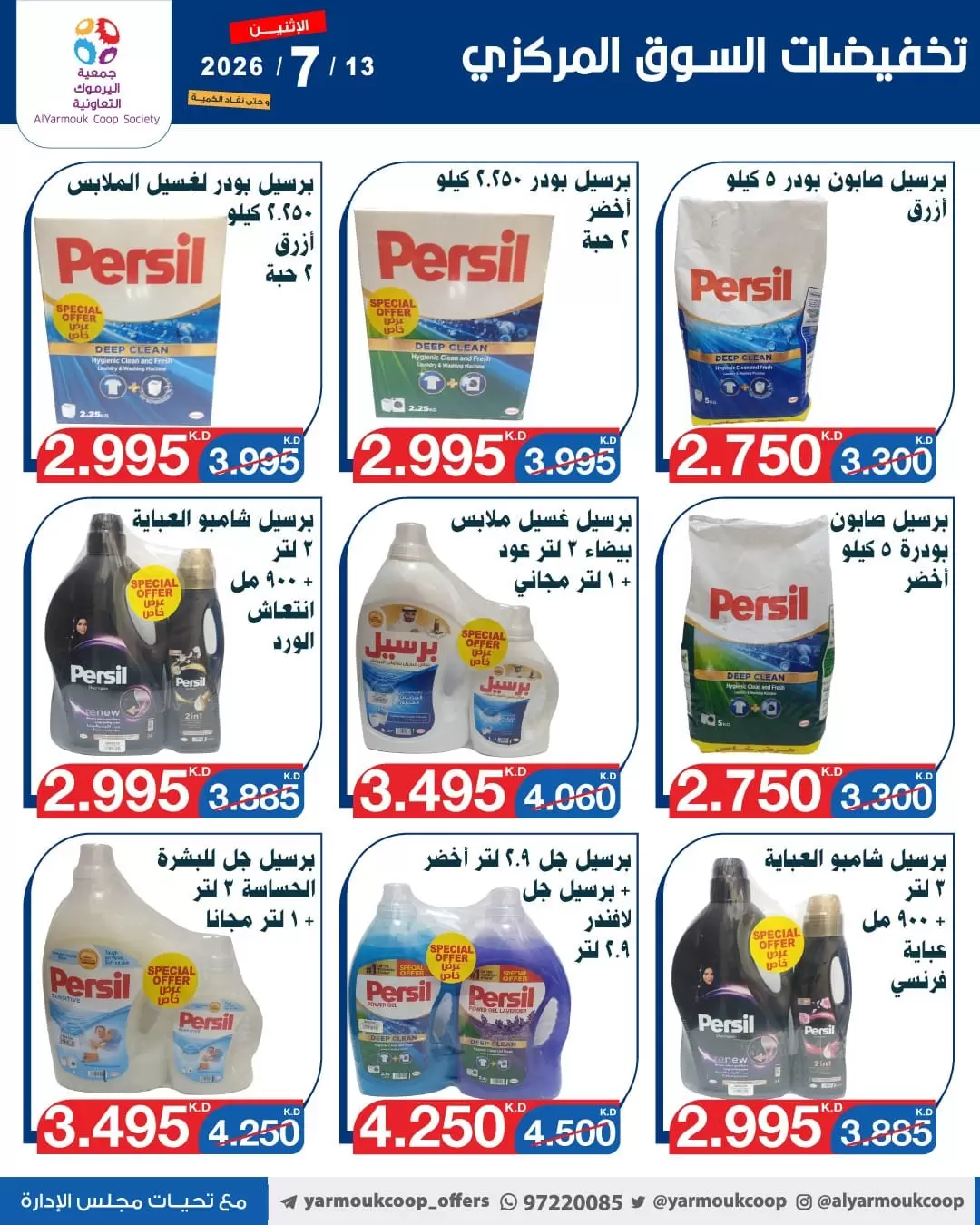 صفحة 14