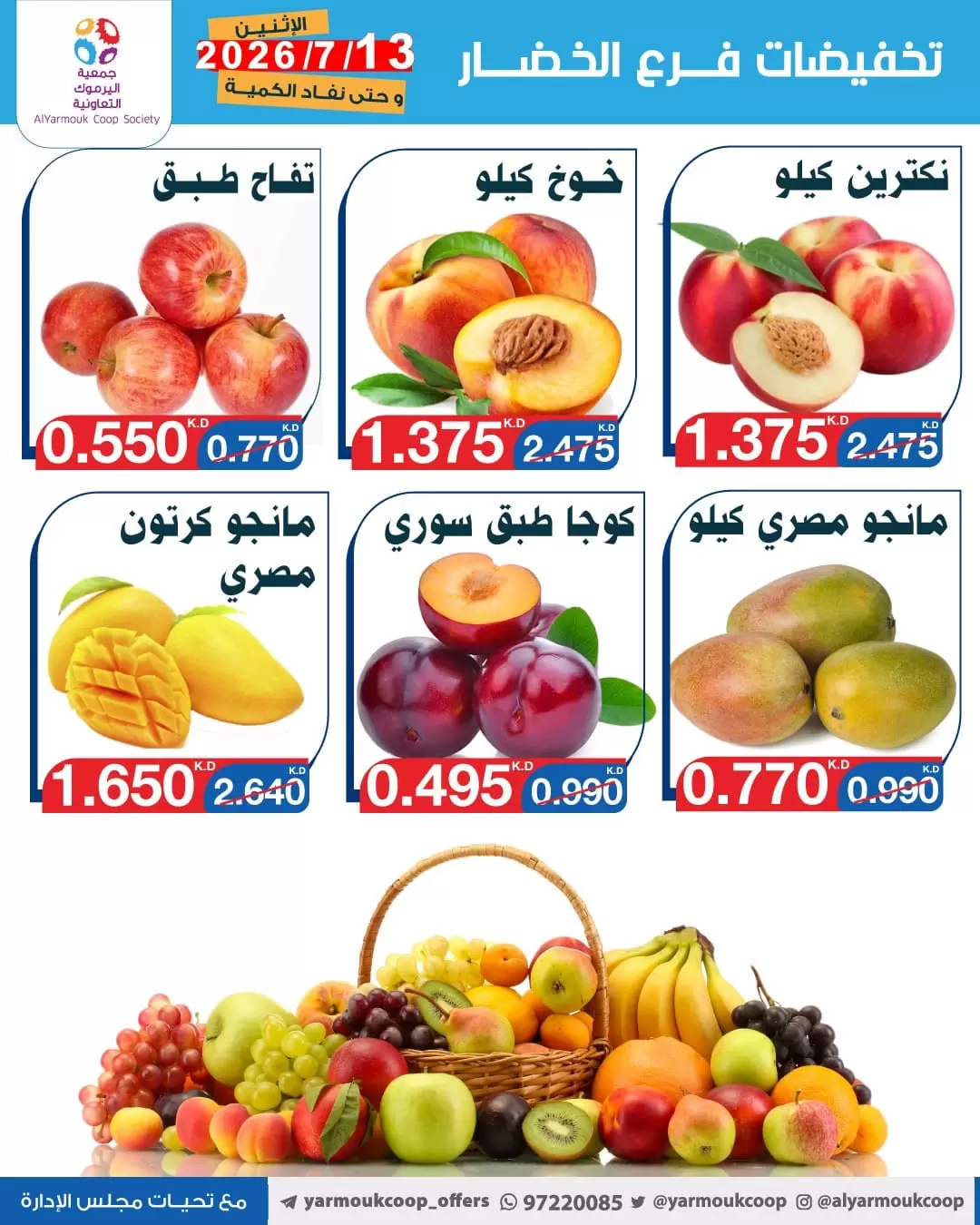 صفحة 4