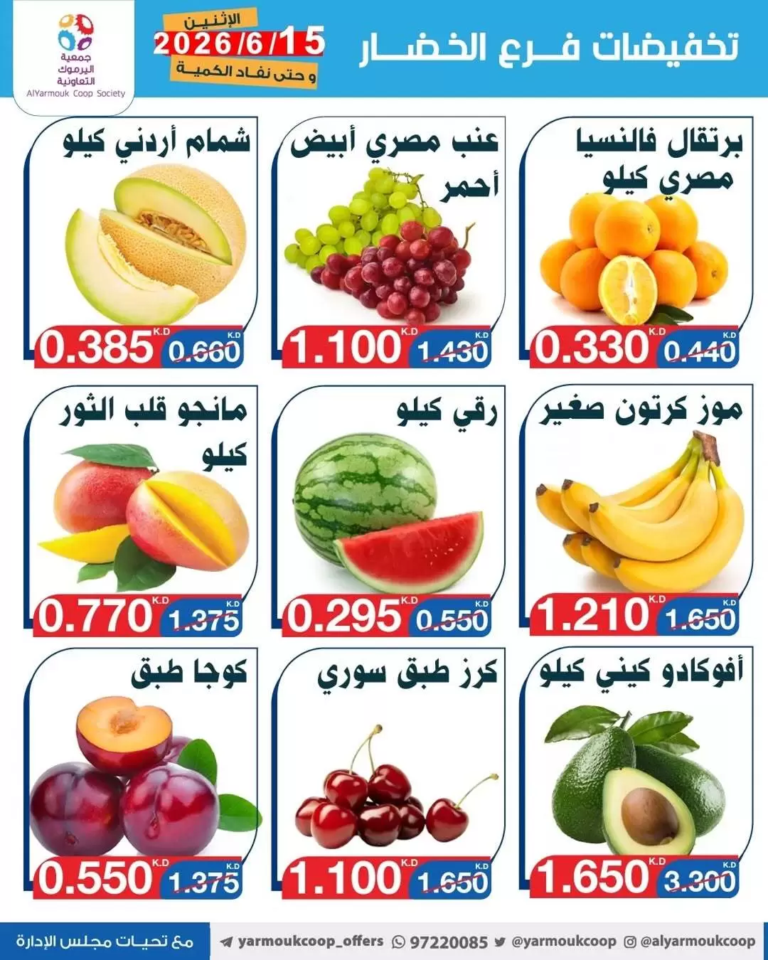 صفحة 3