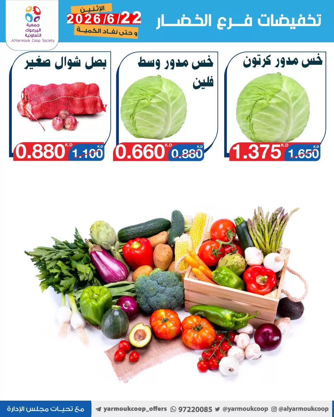 صفحة 2