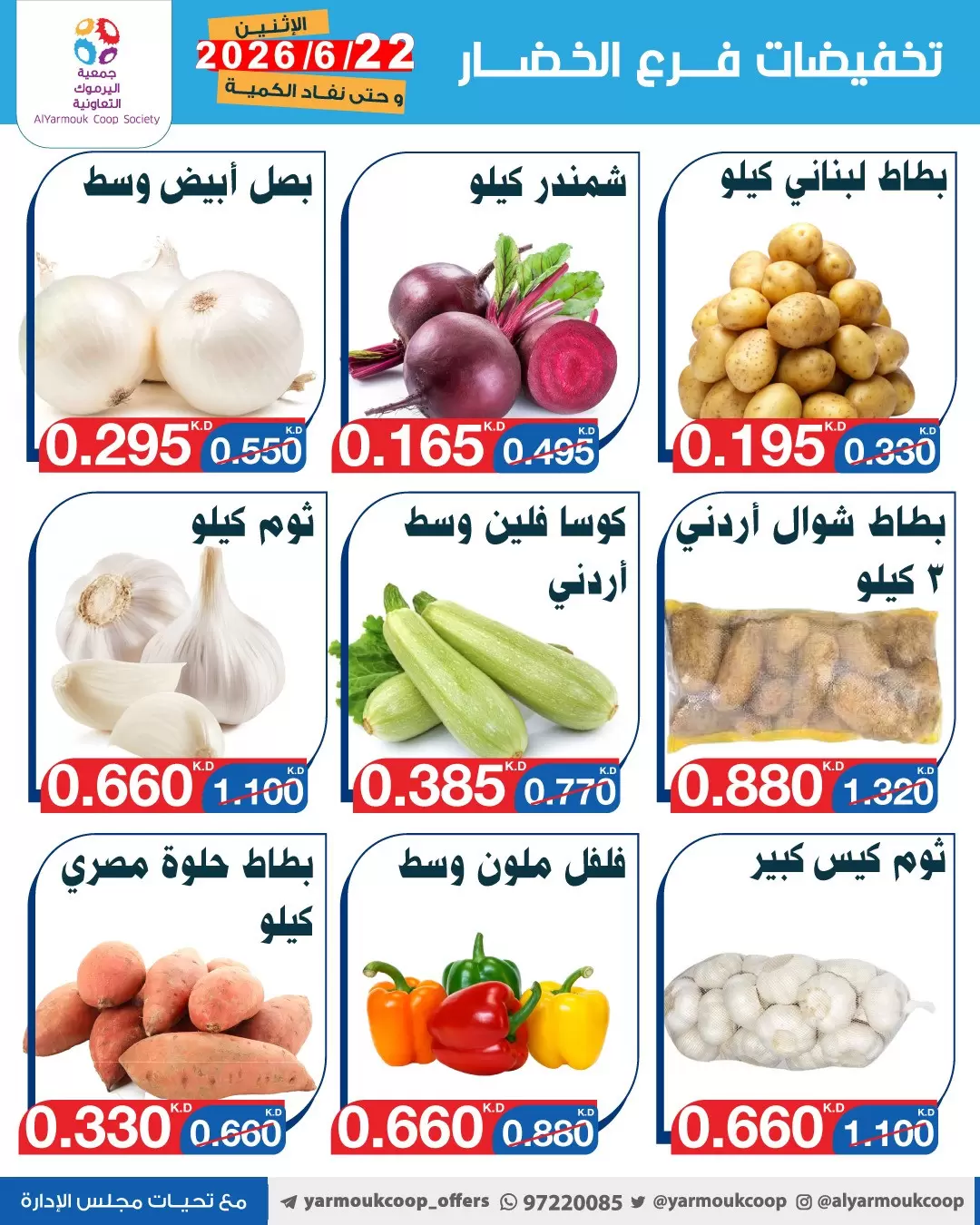 صفحة 3