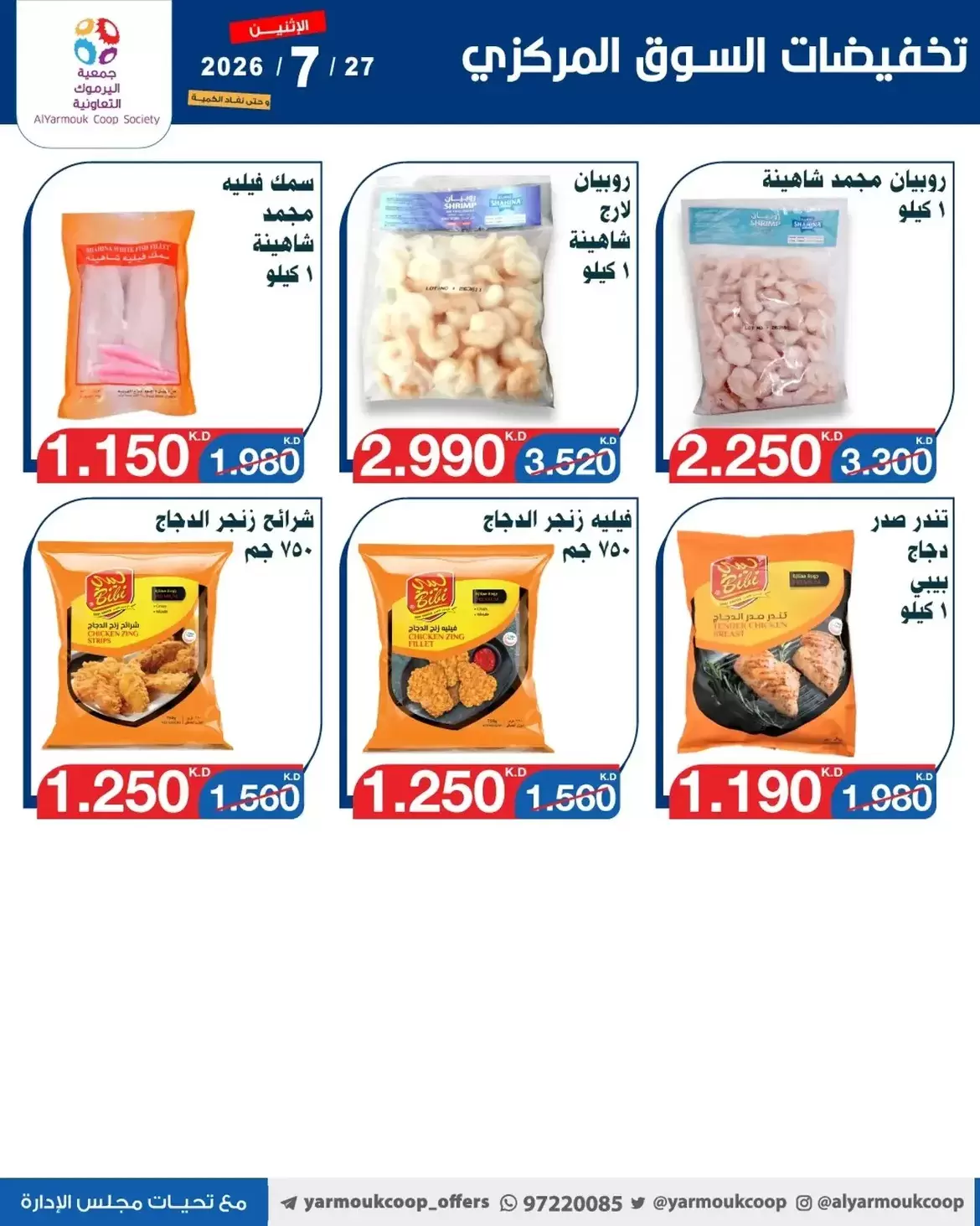 صفحة 2