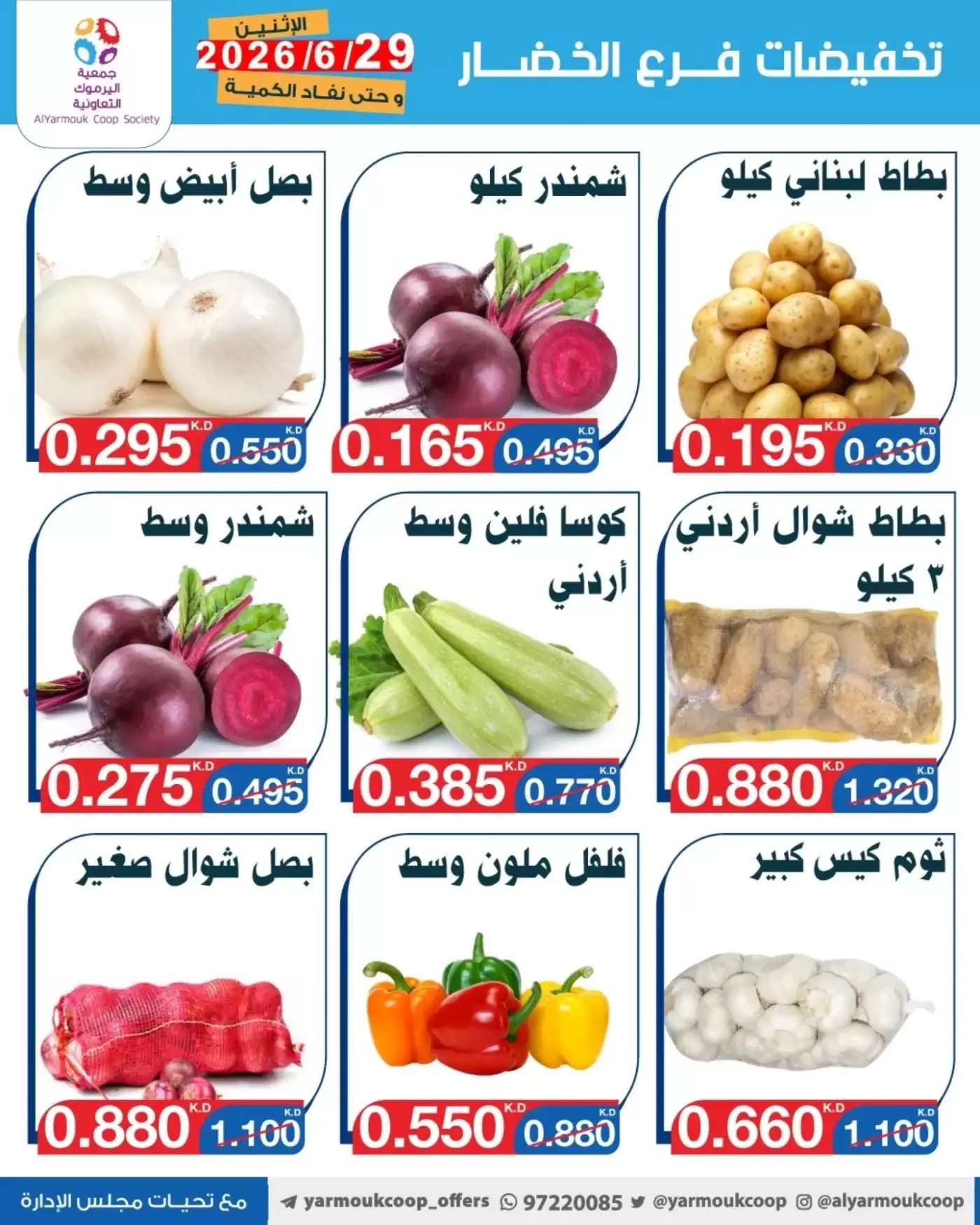 صفحة 2