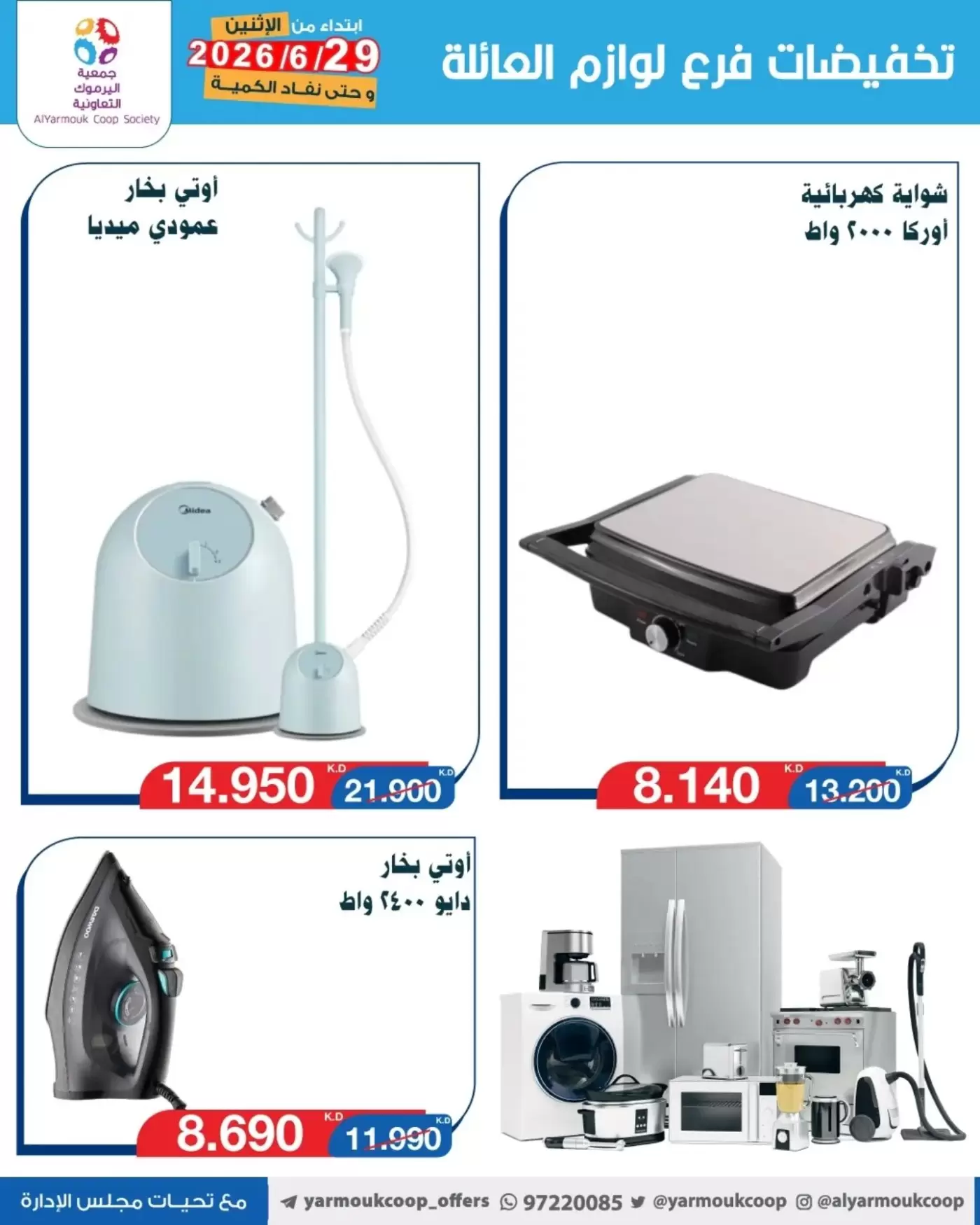 صفحة 2