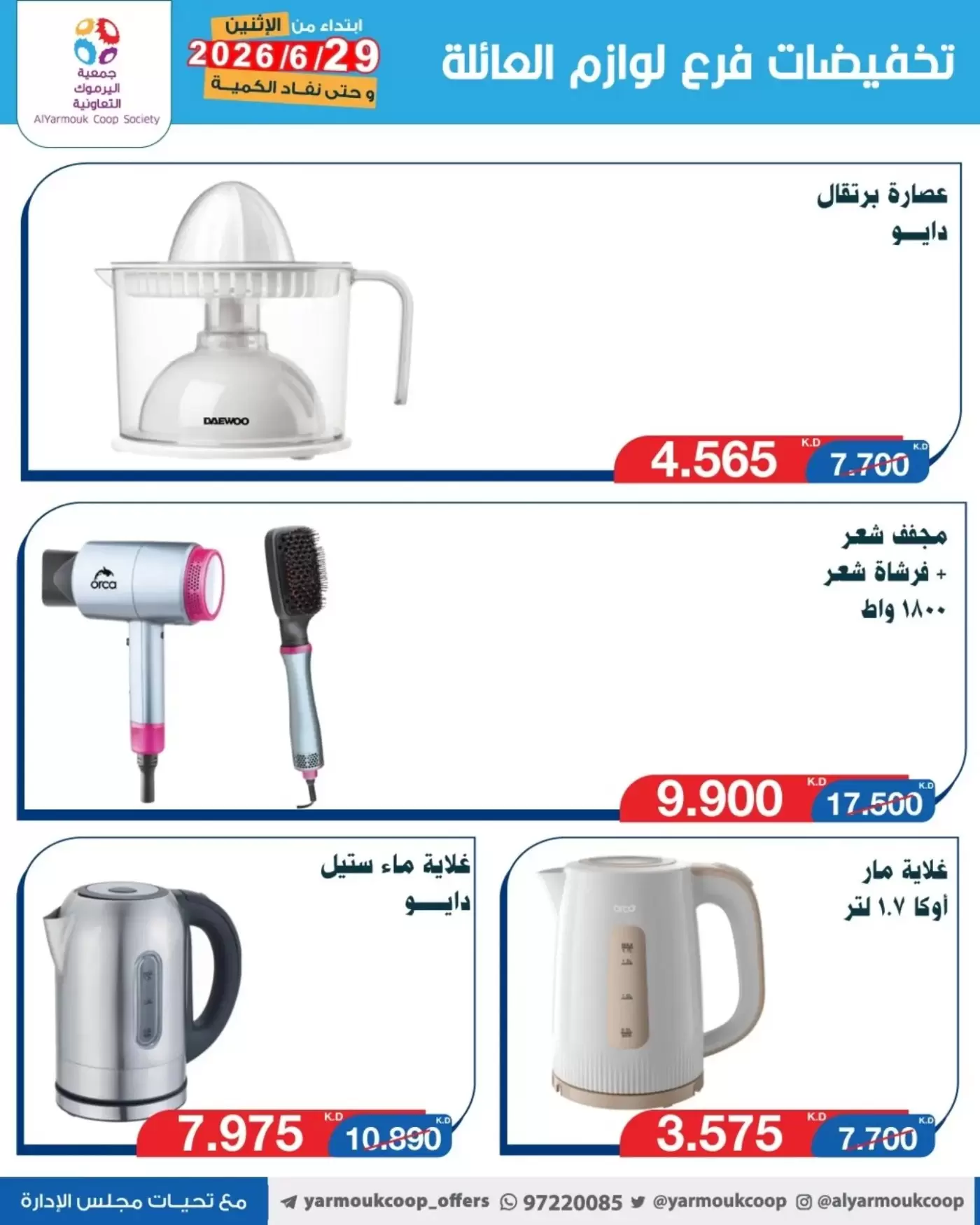 صفحة 3