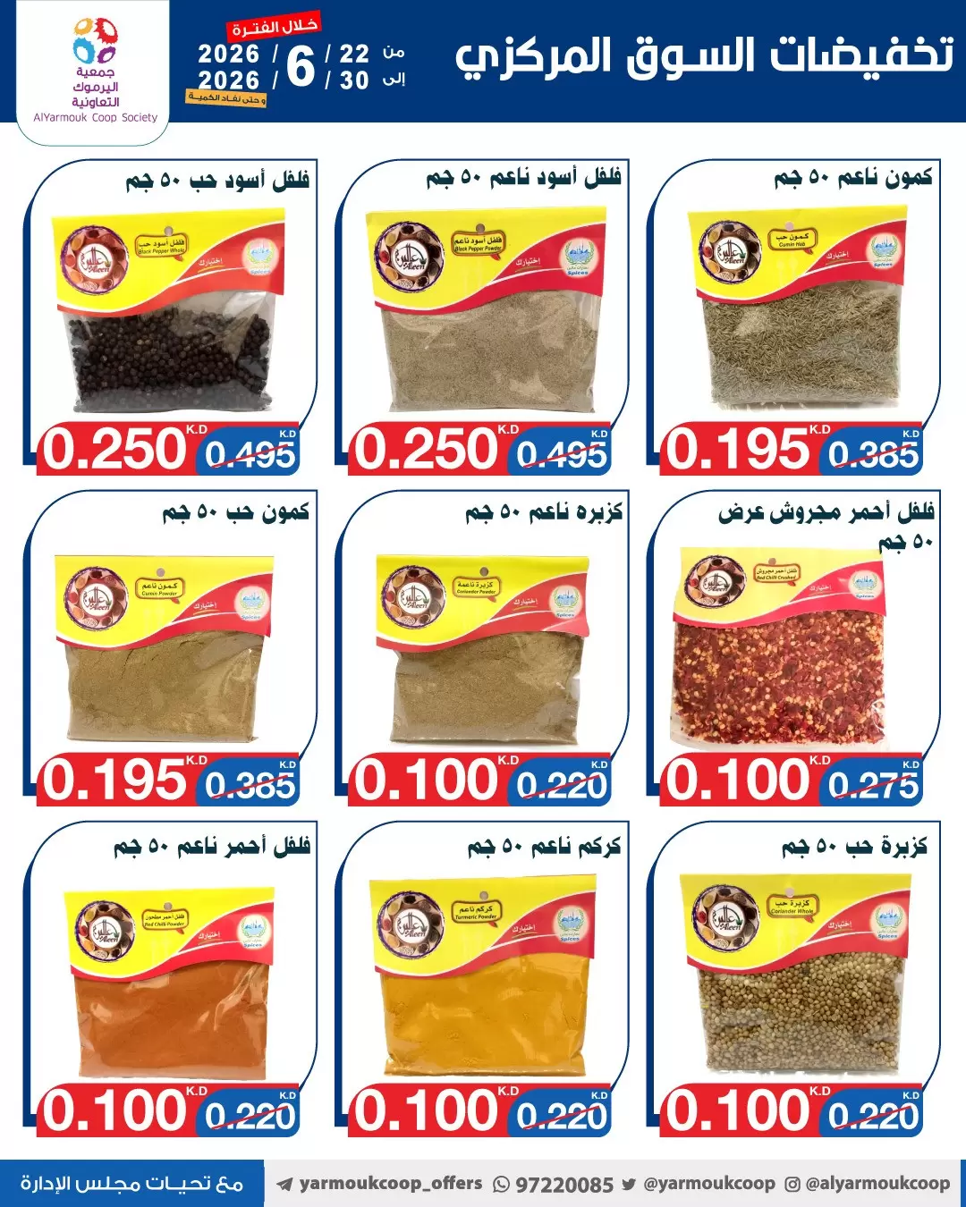 صفحة 7