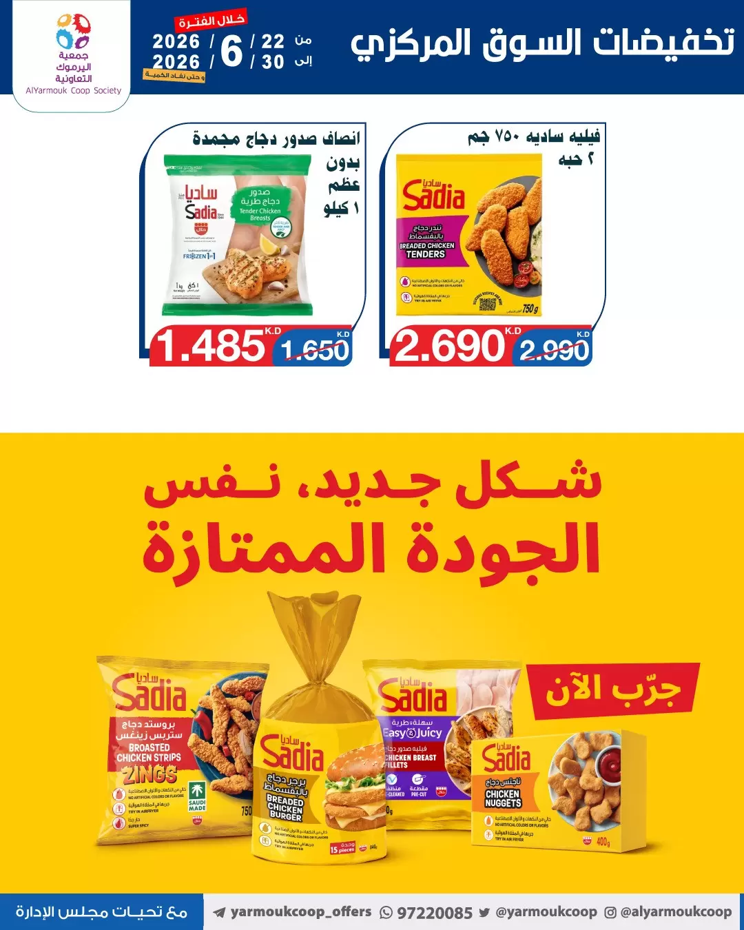 صفحة 15