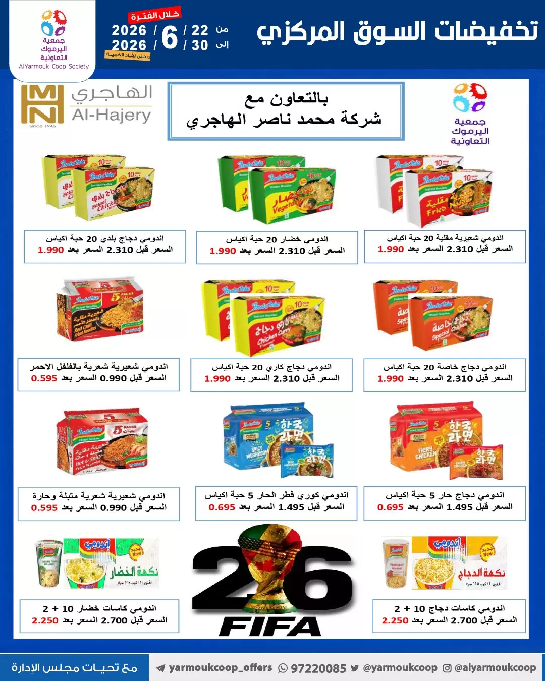 صفحة 23