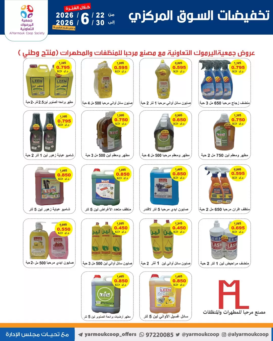 صفحة 27