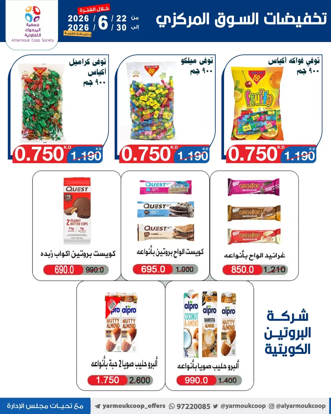 صفحة 28