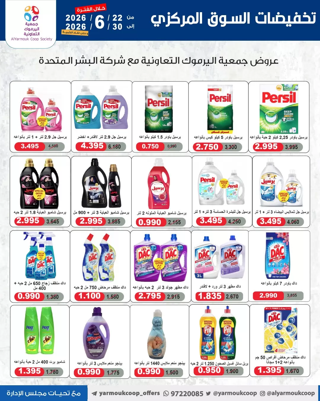 صفحة 31