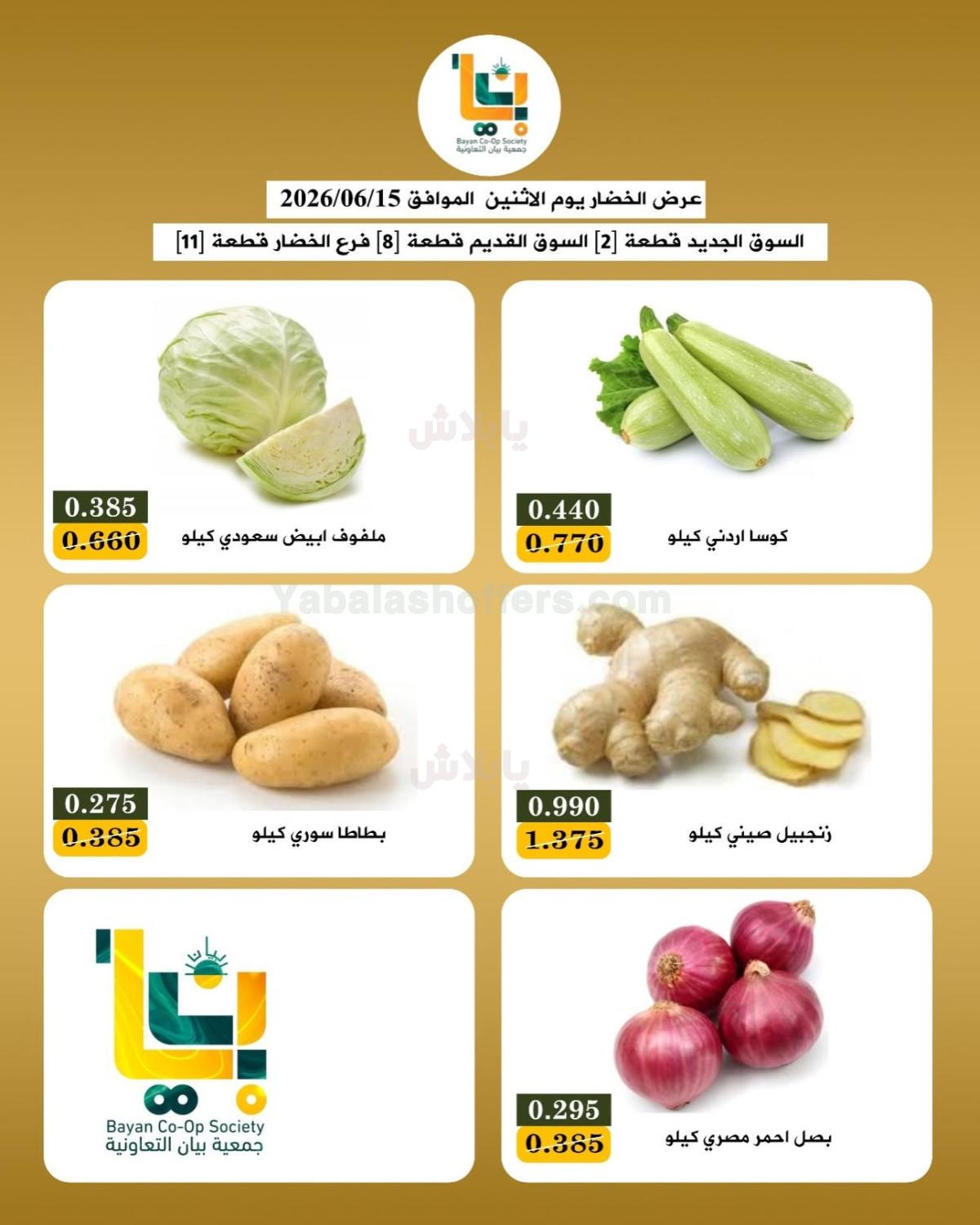 صفحة 4