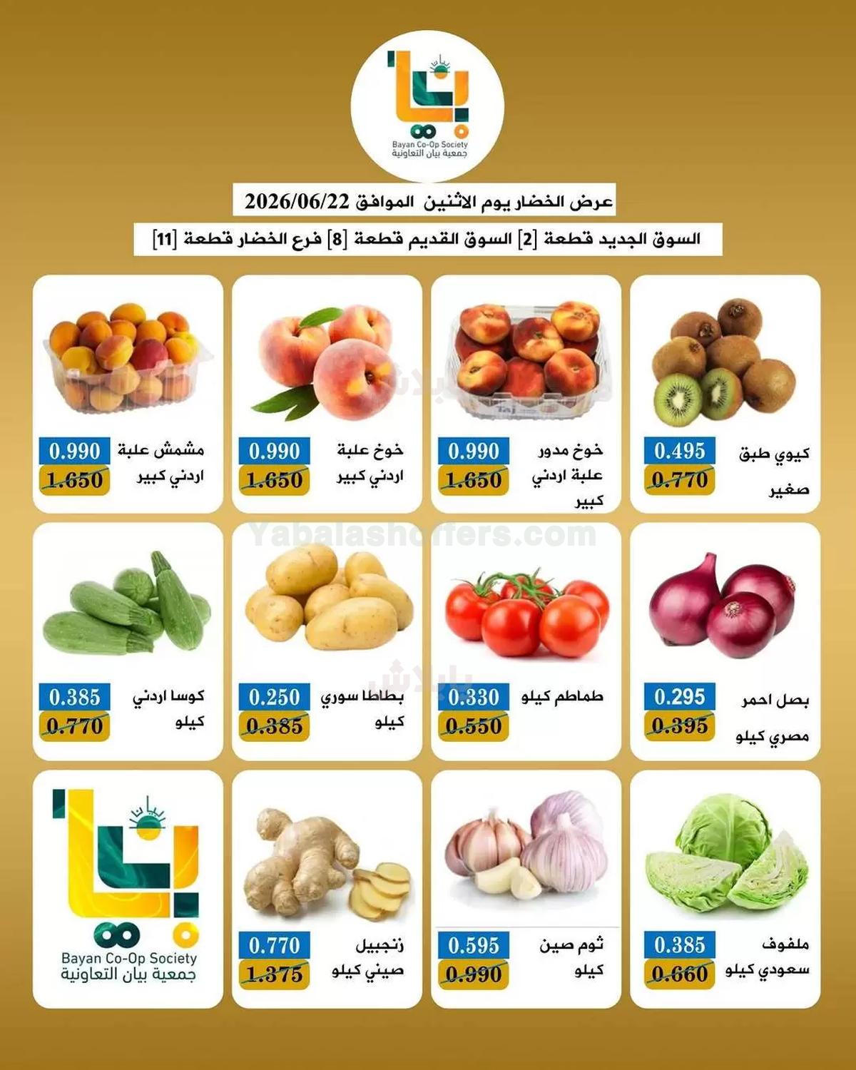 صفحة 2