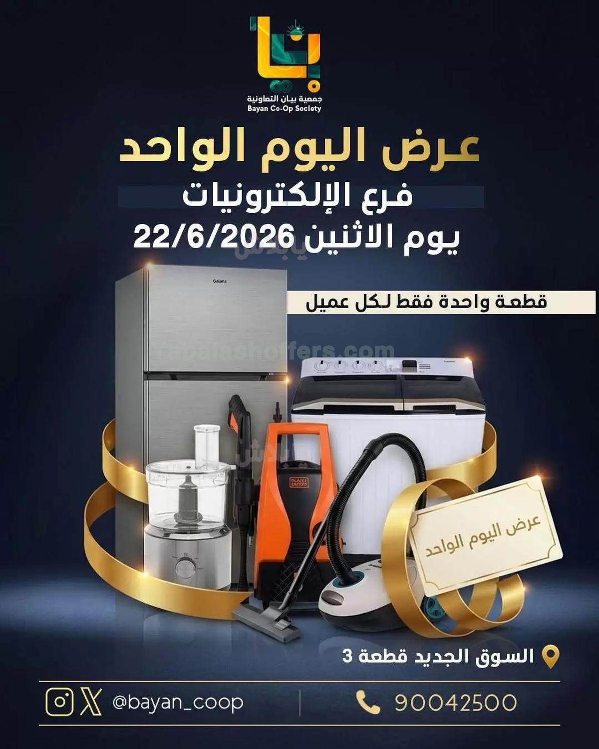 صفحة 4