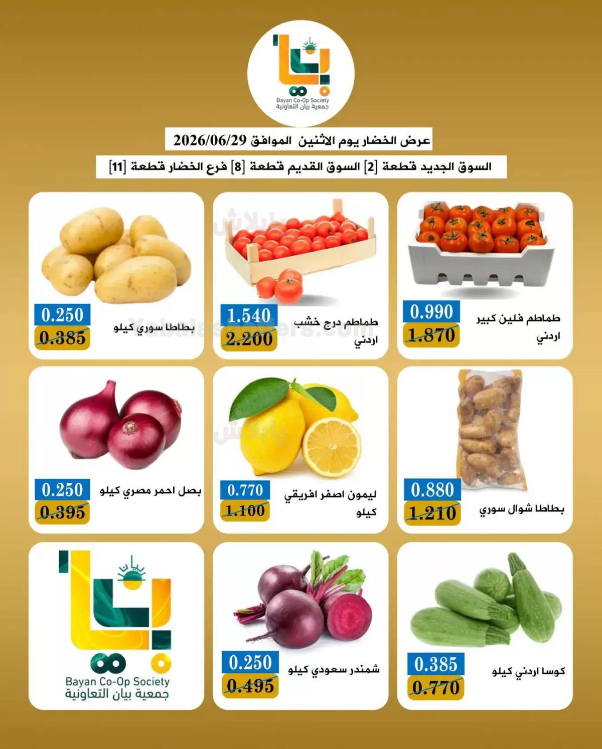 صفحة 2