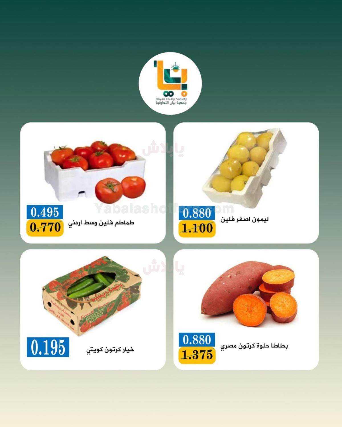 صفحة 2