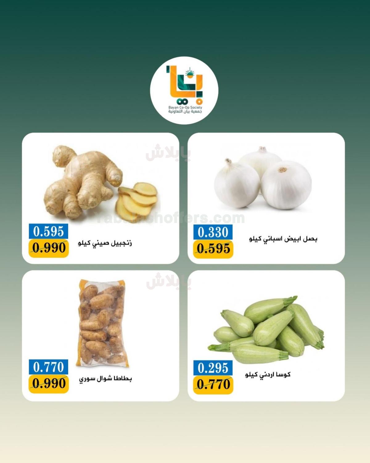 صفحة 3