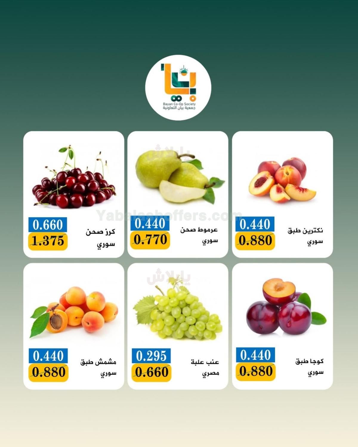 صفحة 6