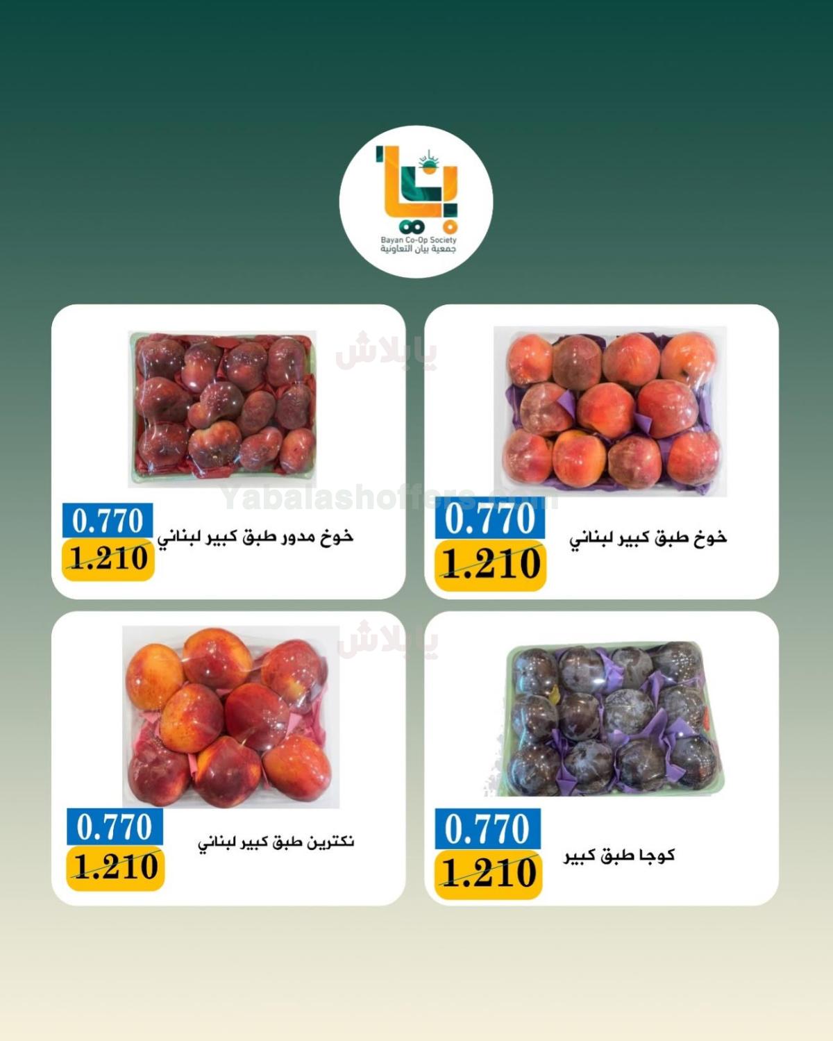 صفحة 7