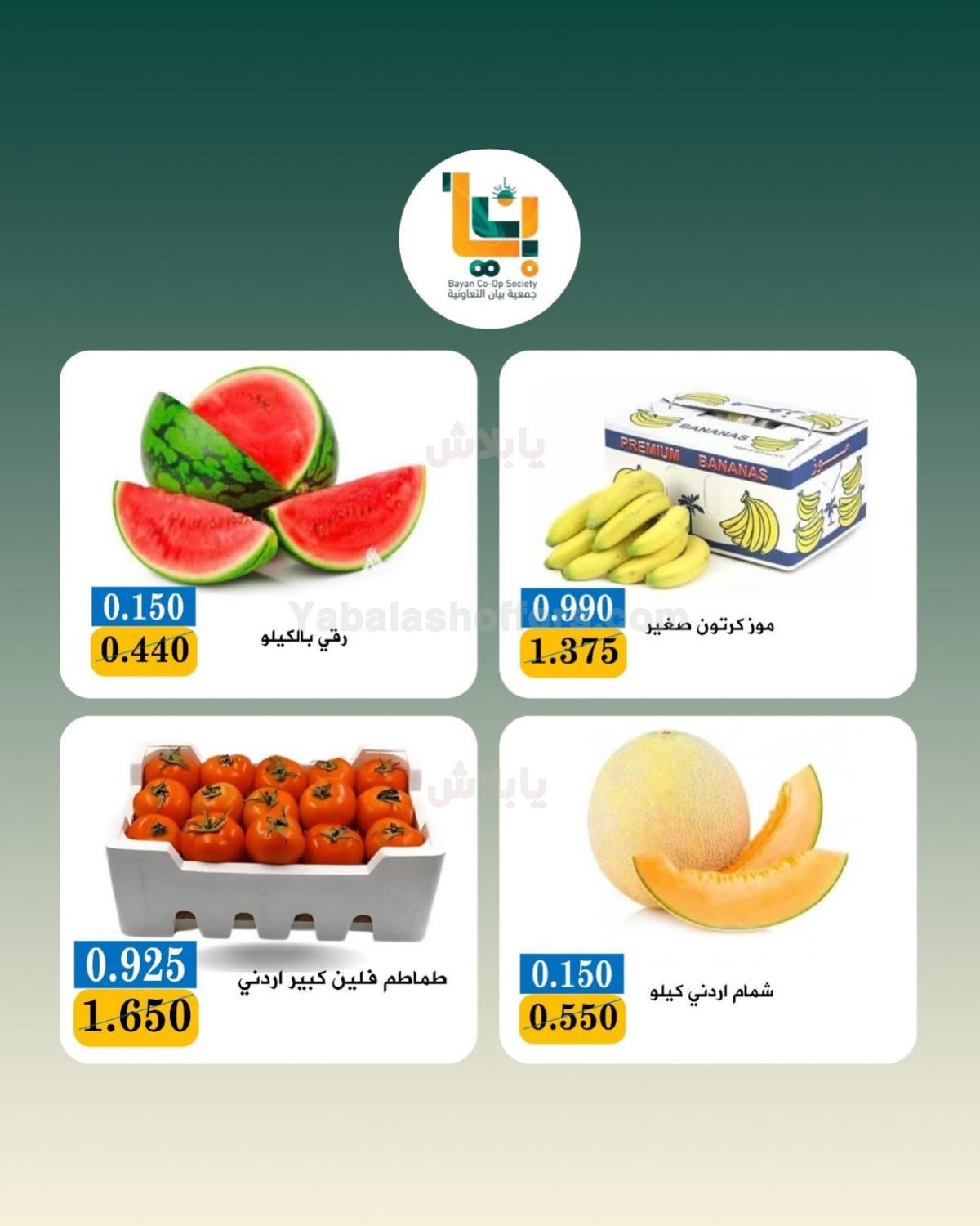 صفحة 9
