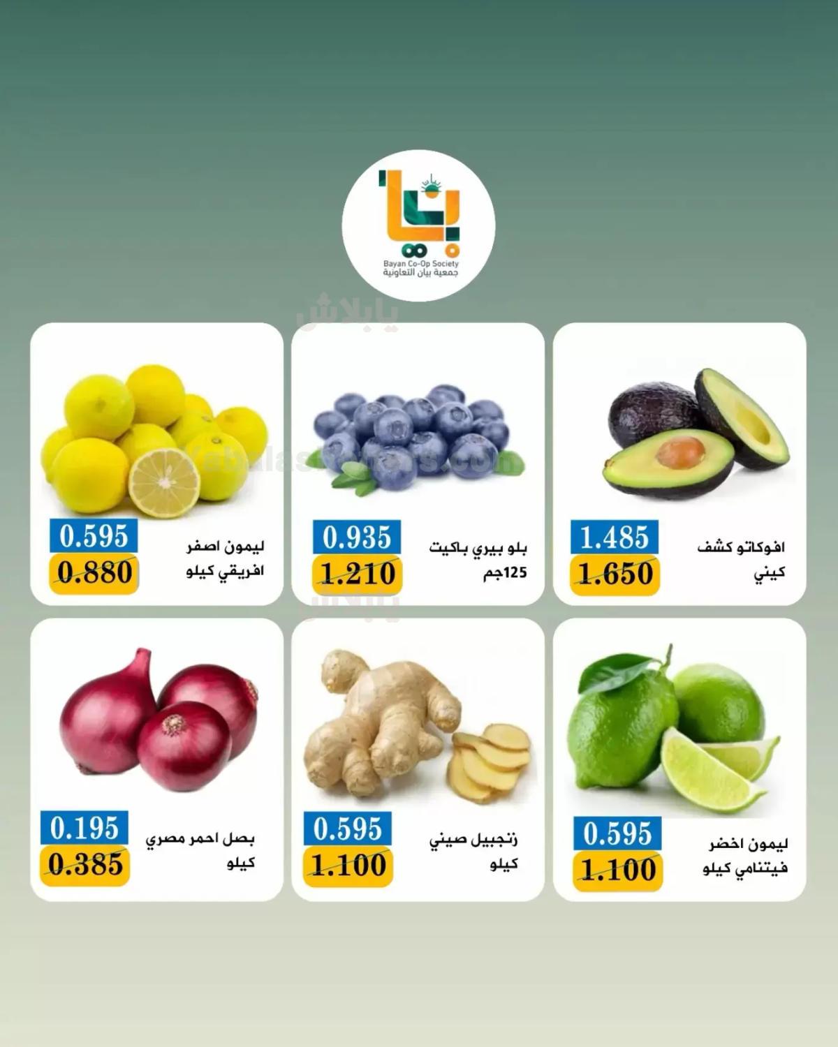 صفحة 2
