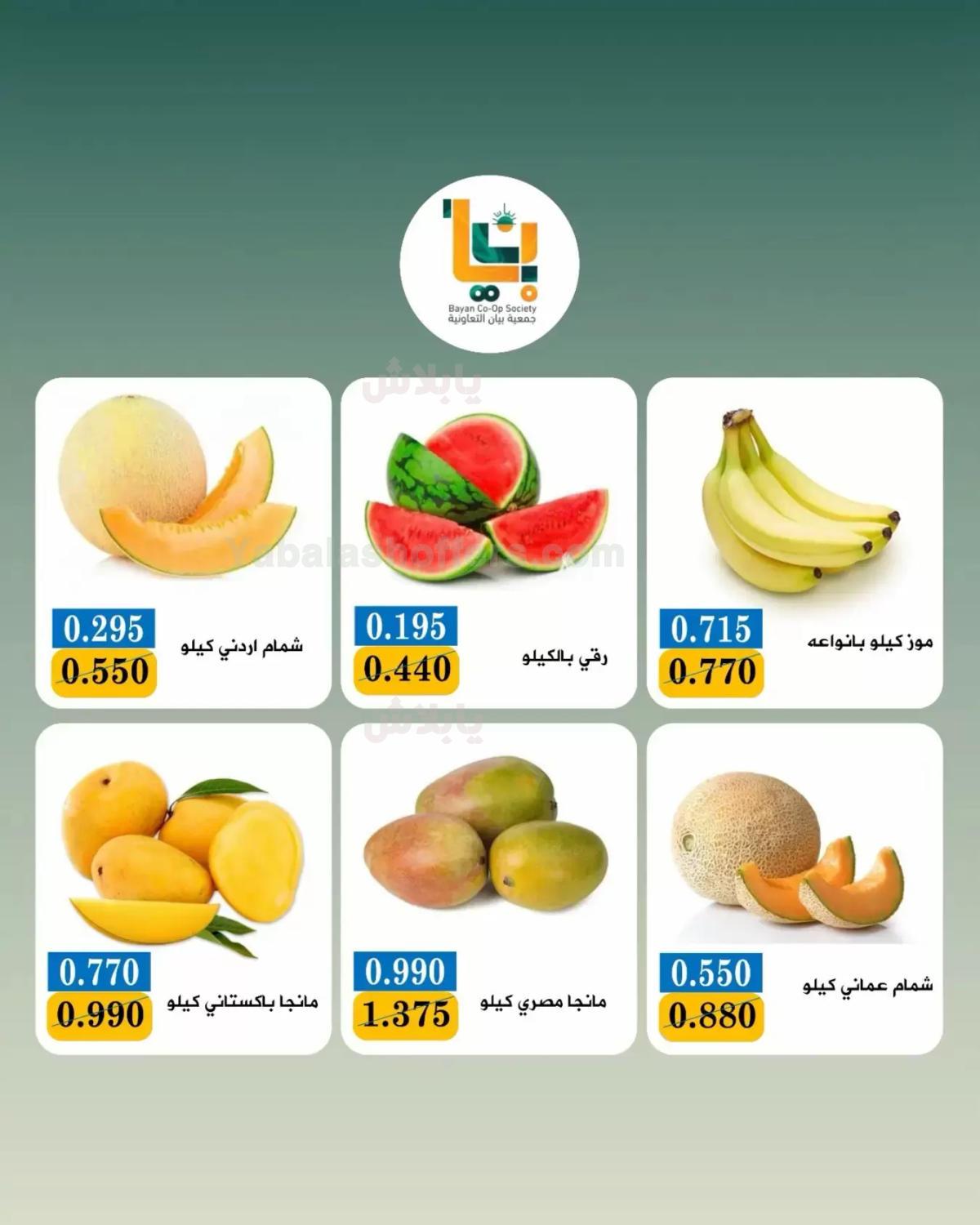 صفحة 5