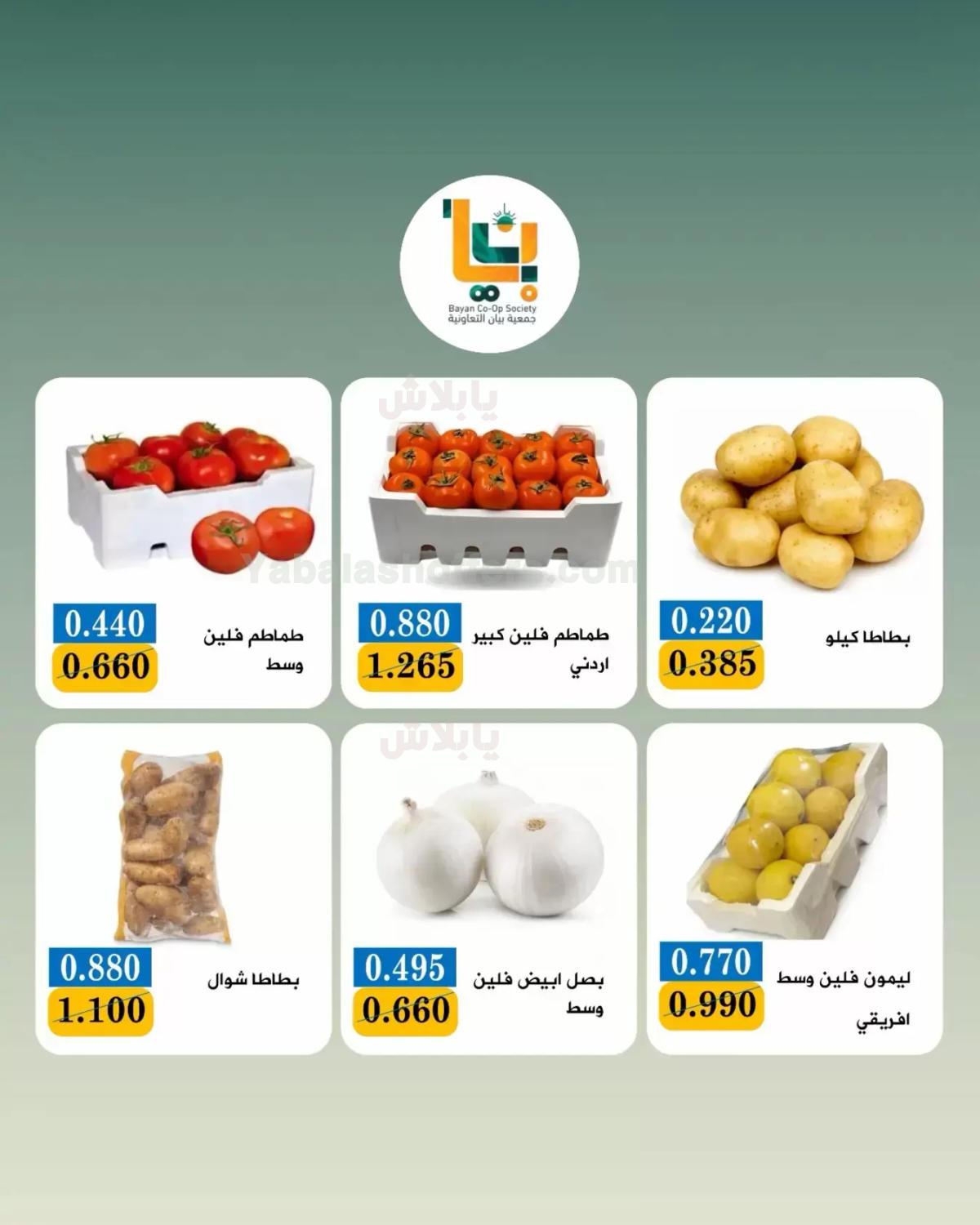 صفحة 6