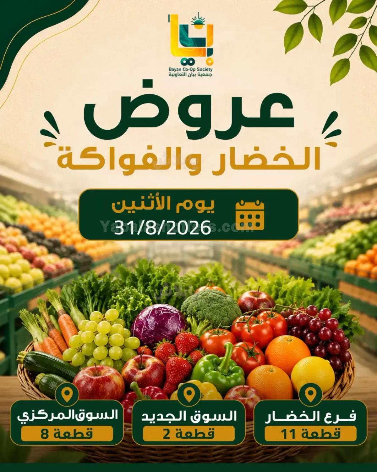 صفحة 1
