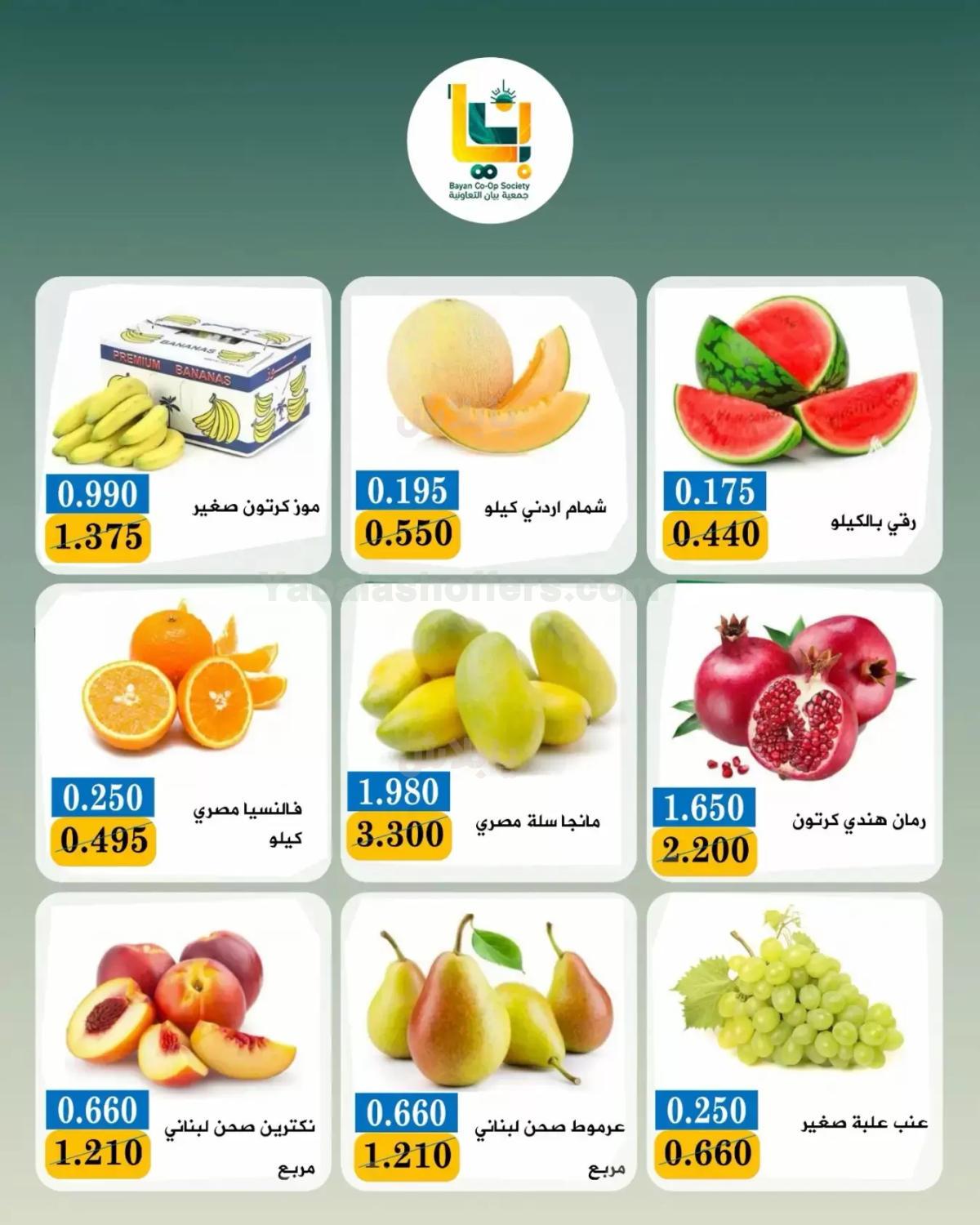صفحة 2