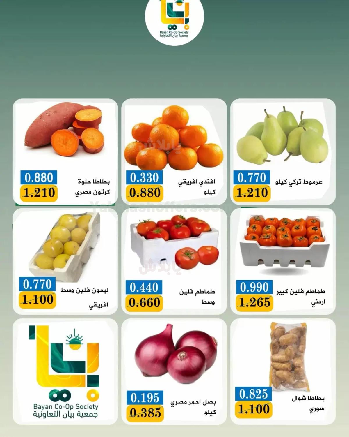 صفحة 4