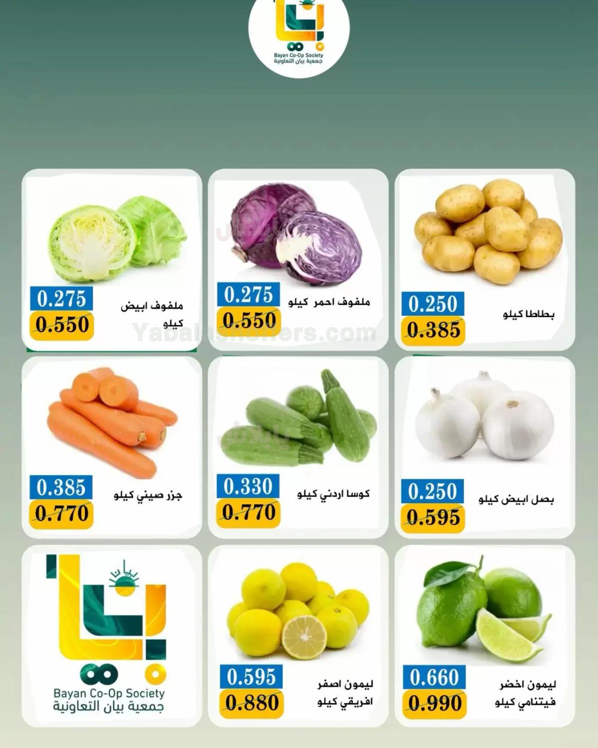 صفحة 5