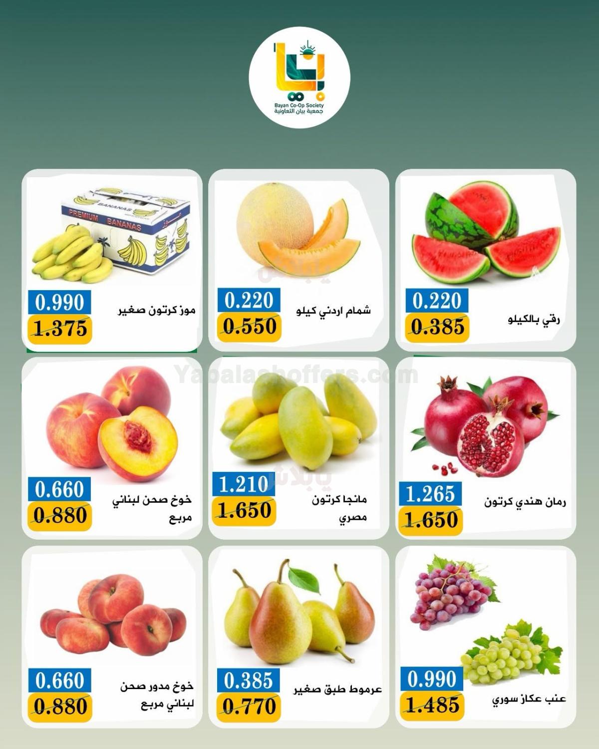 صفحة 2