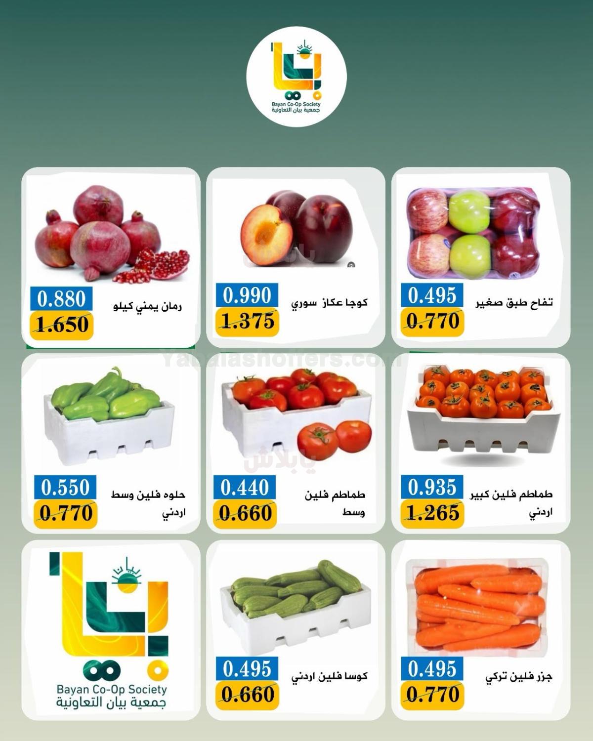 صفحة 4