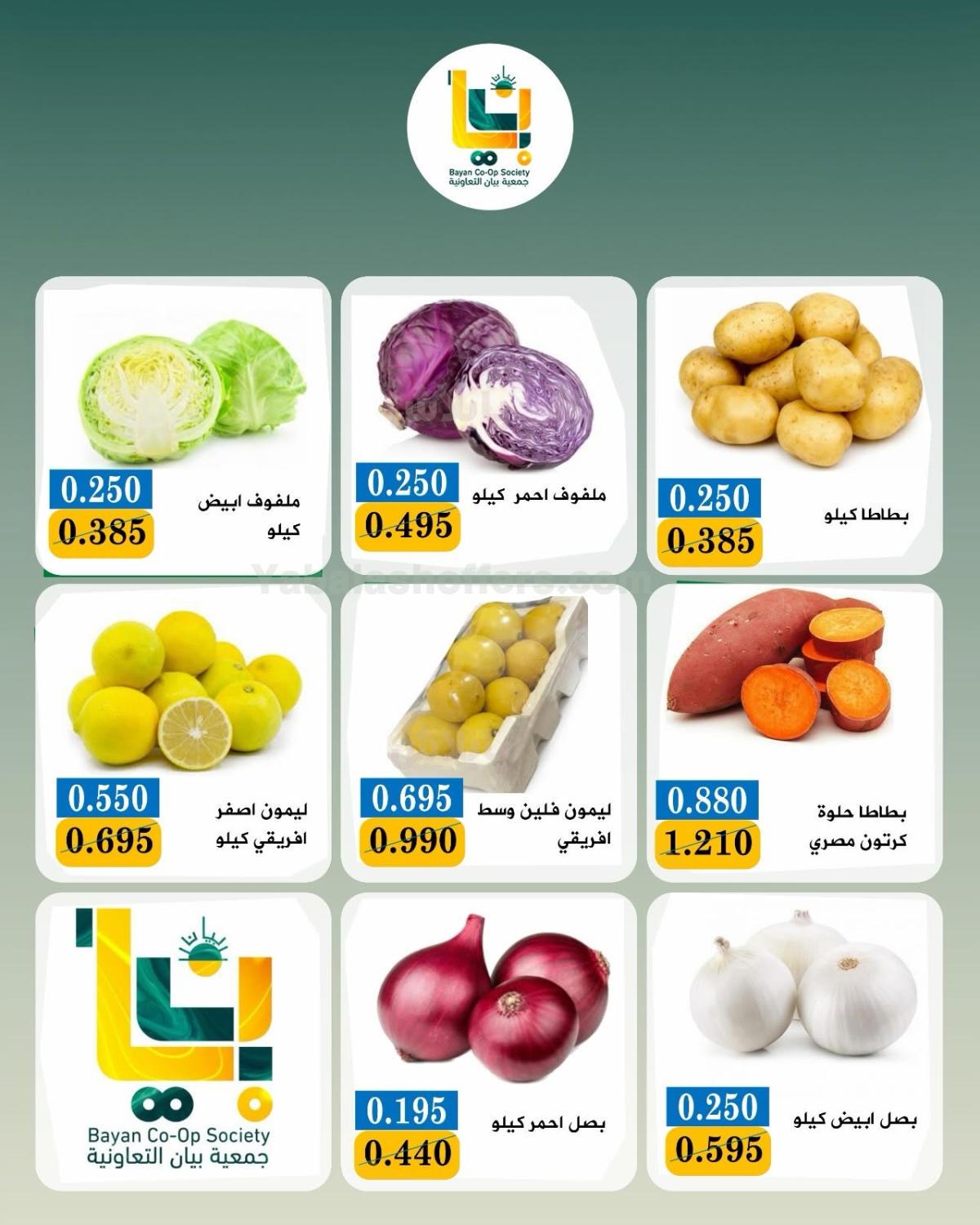 صفحة 5