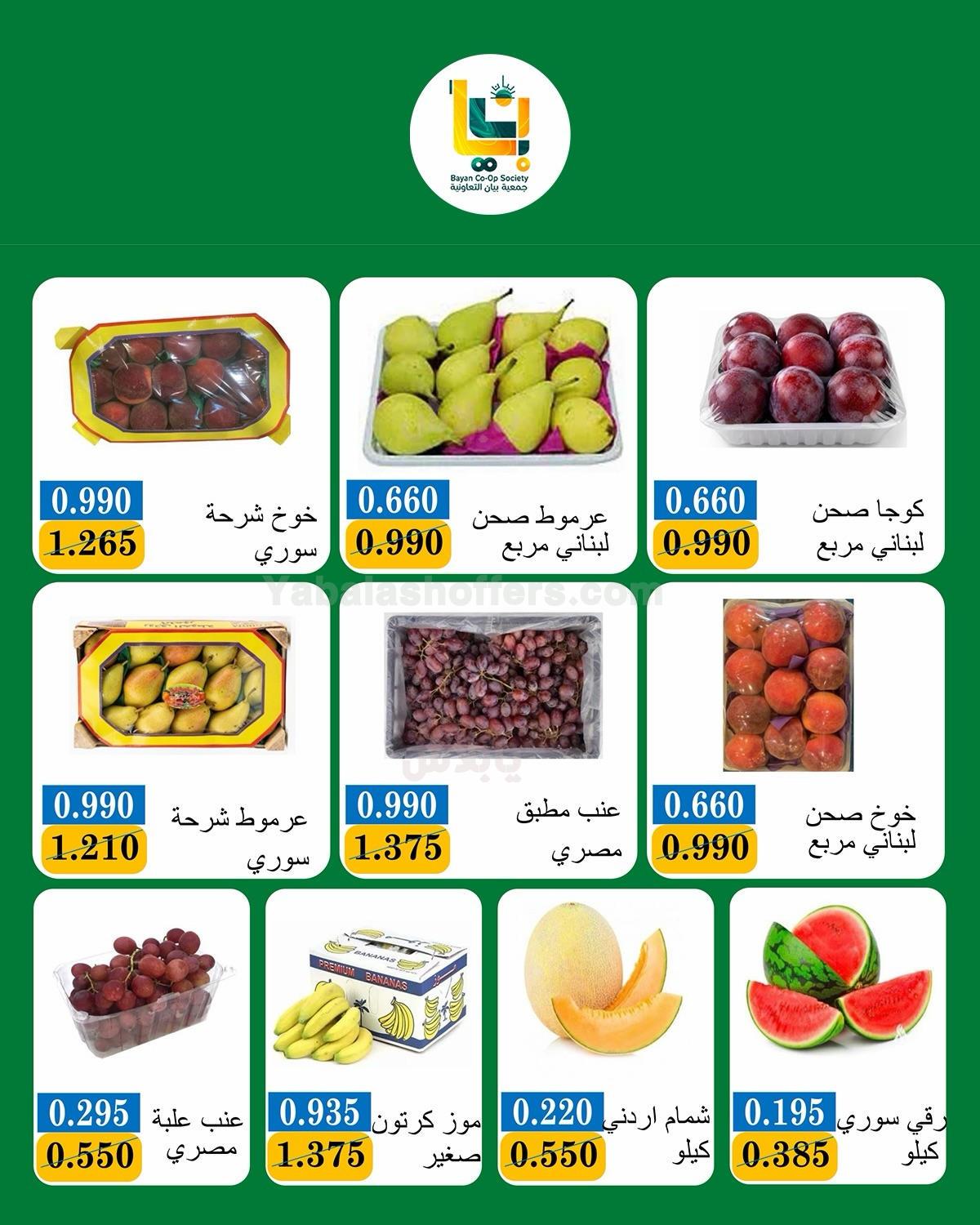 صفحة 3