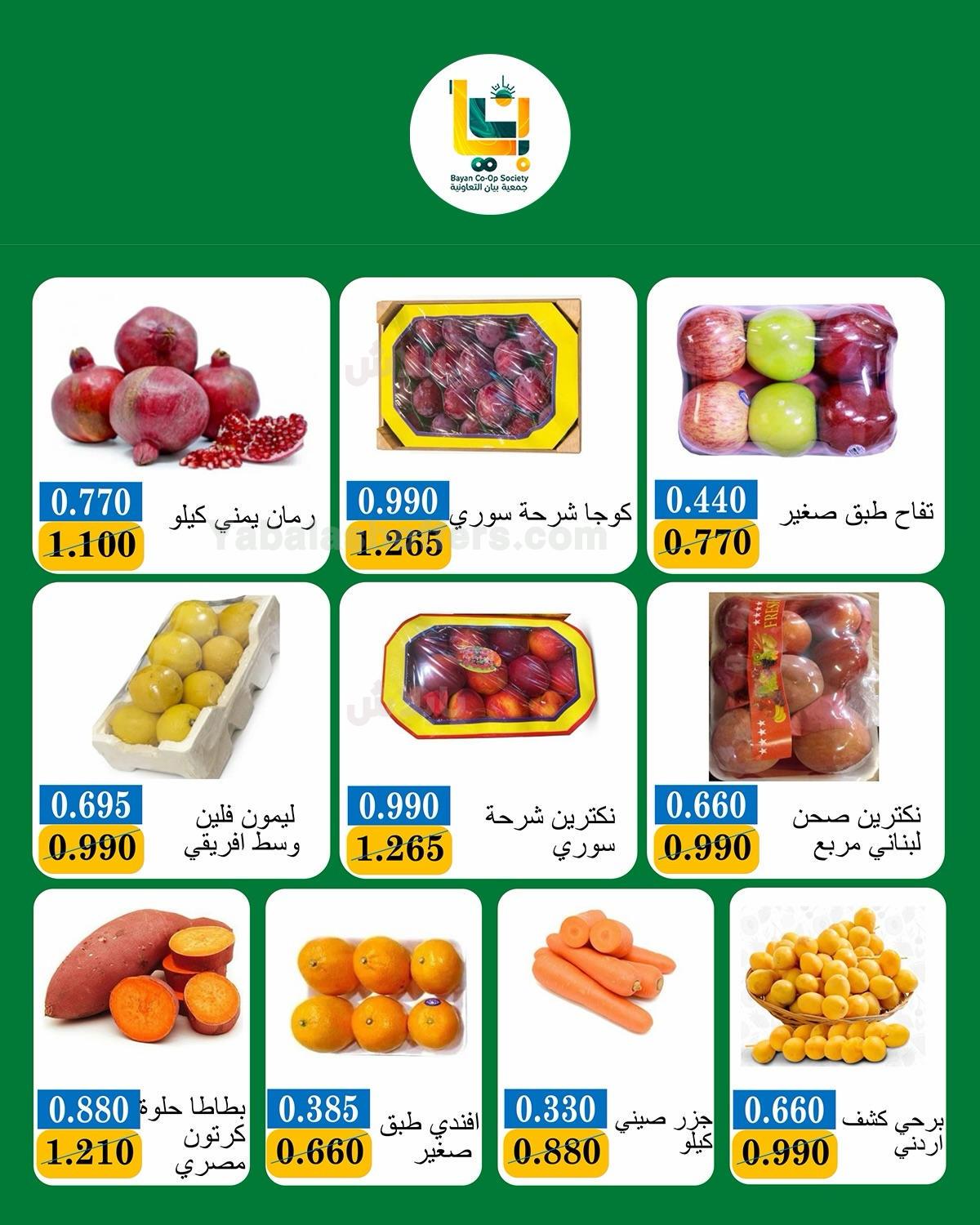 صفحة 4