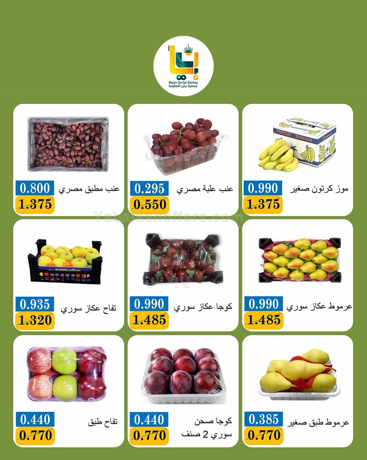 صفحة 2