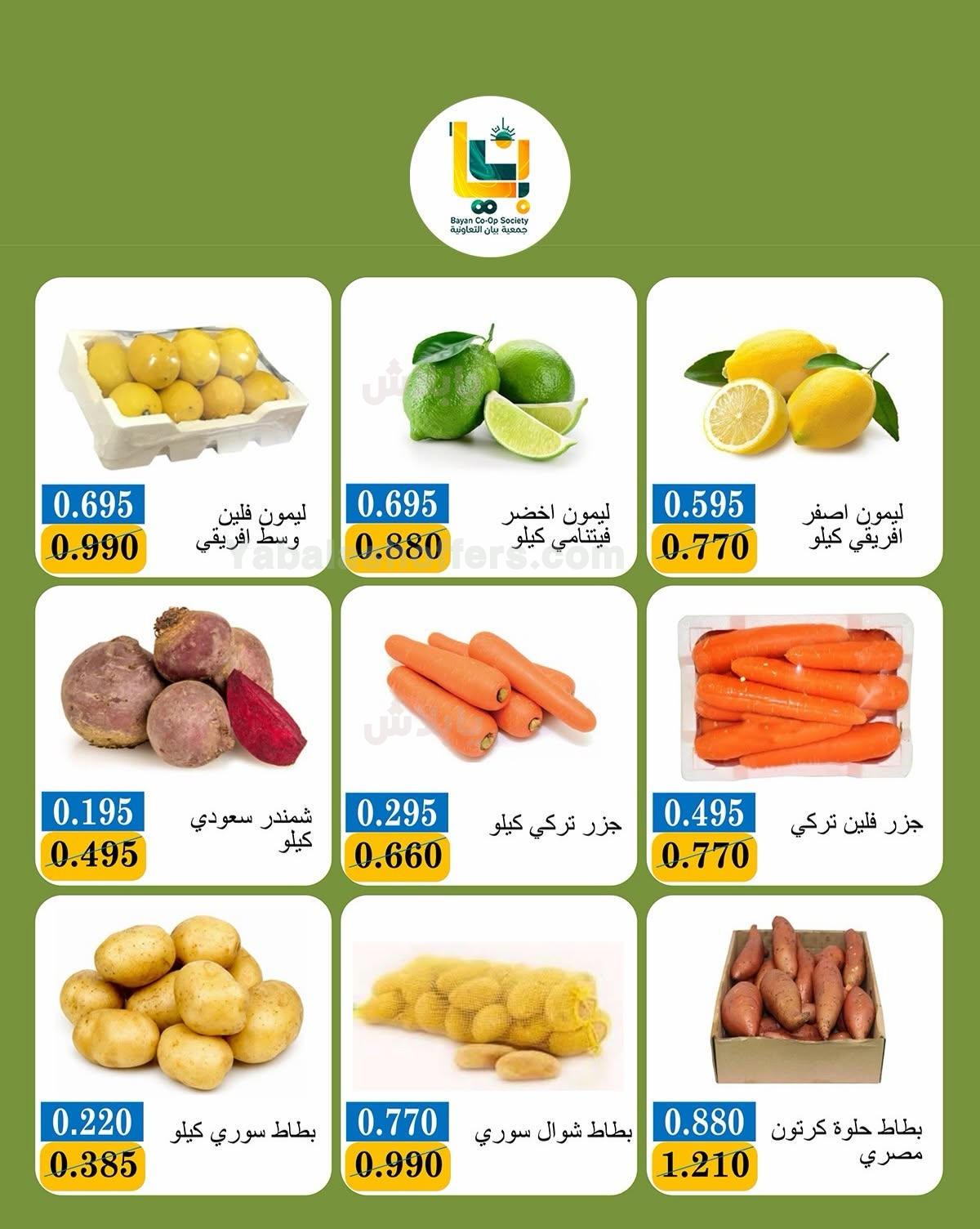 صفحة 4