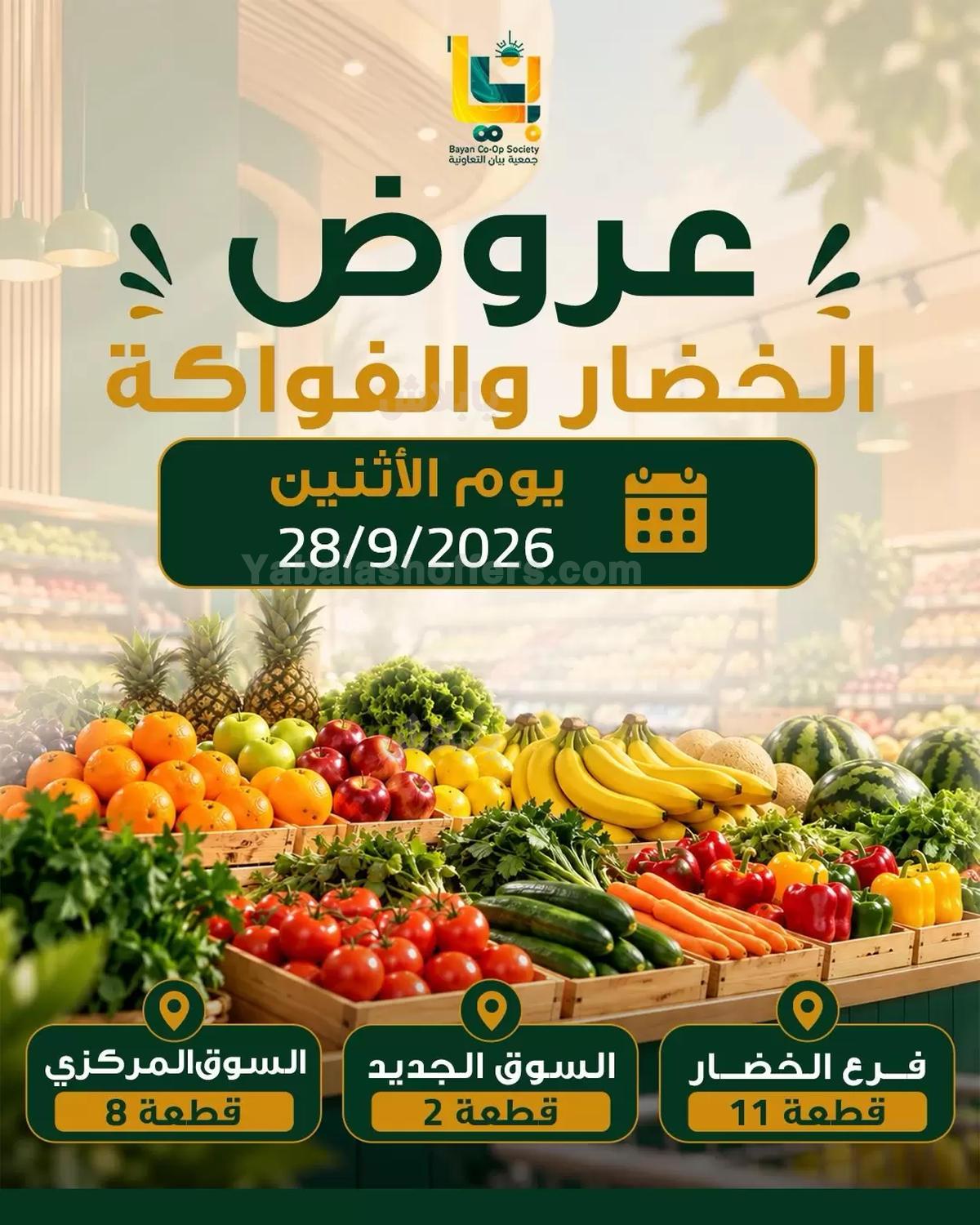 صفحة 1