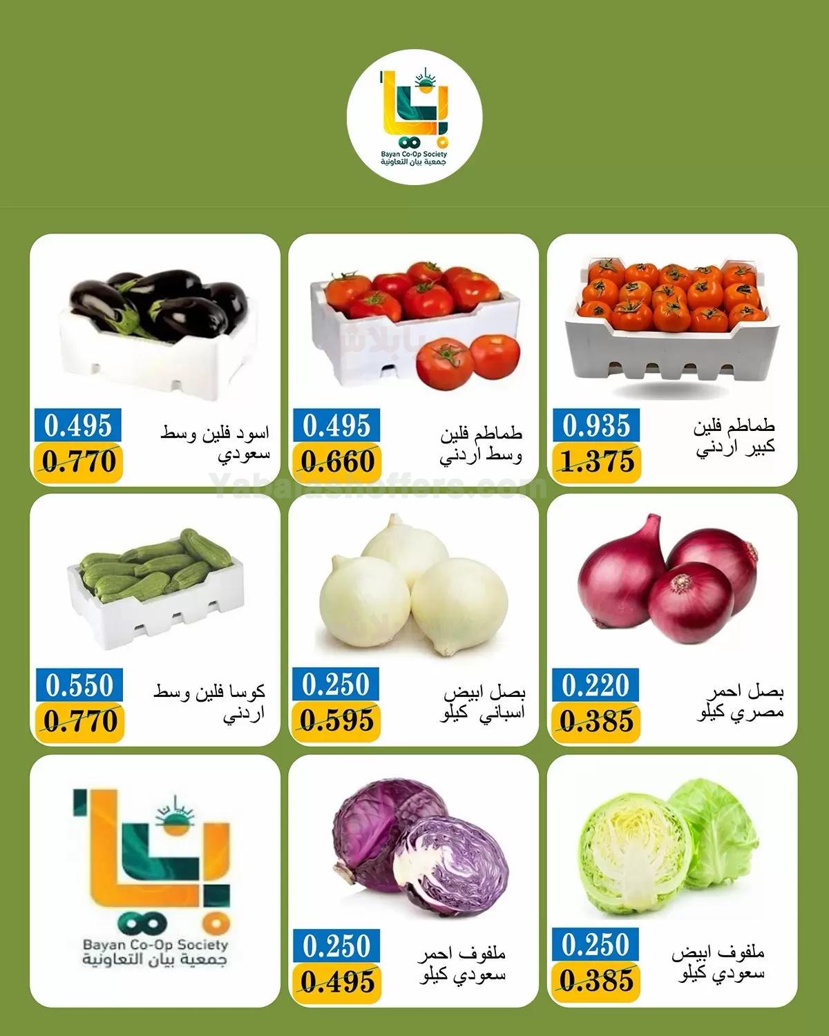 صفحة 2