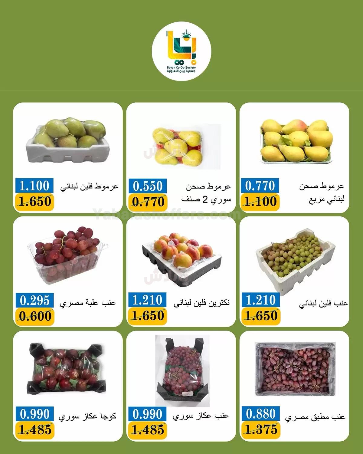 صفحة 3