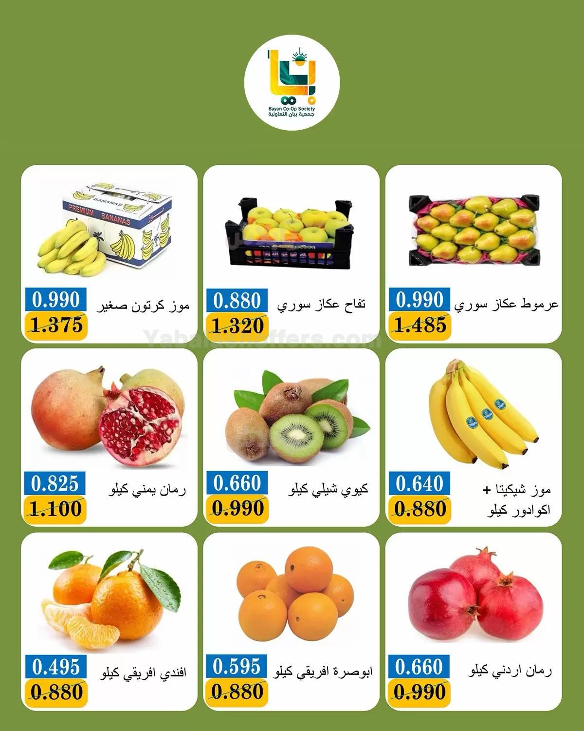 صفحة 4
