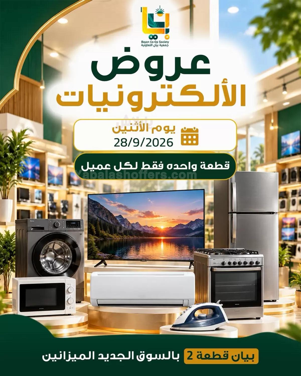 صفحة 1