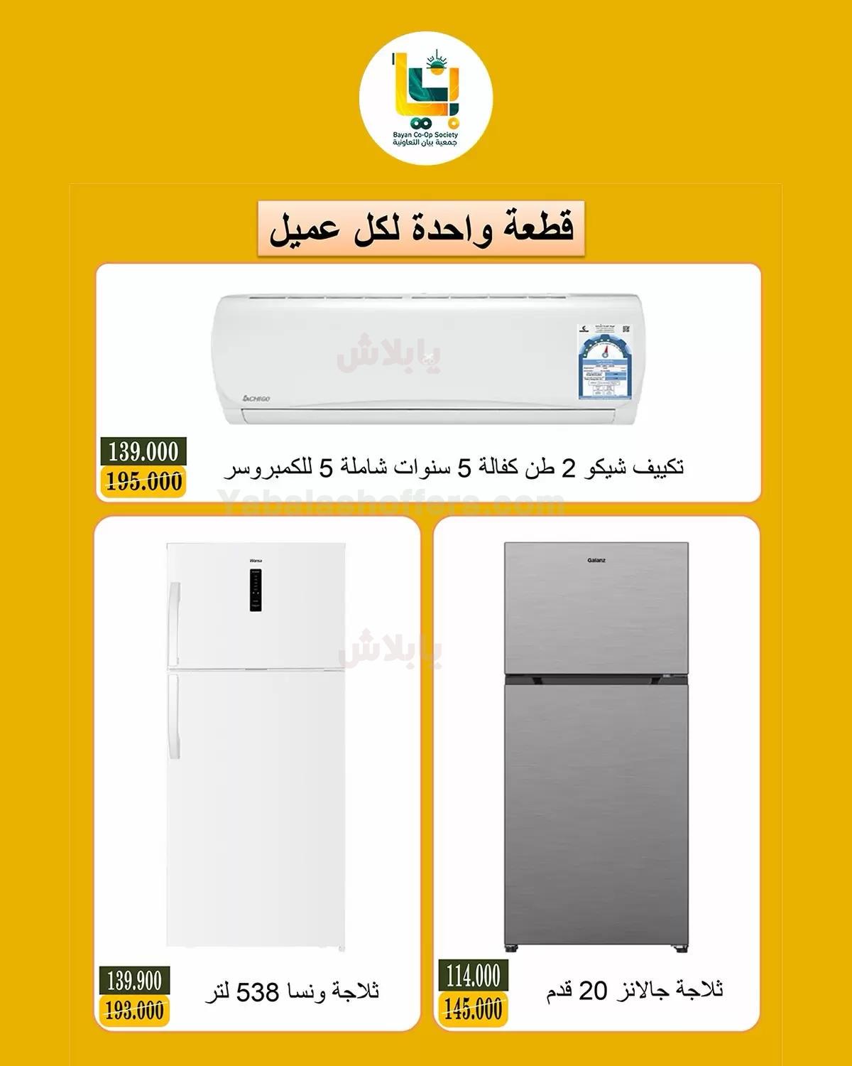 صفحة 2