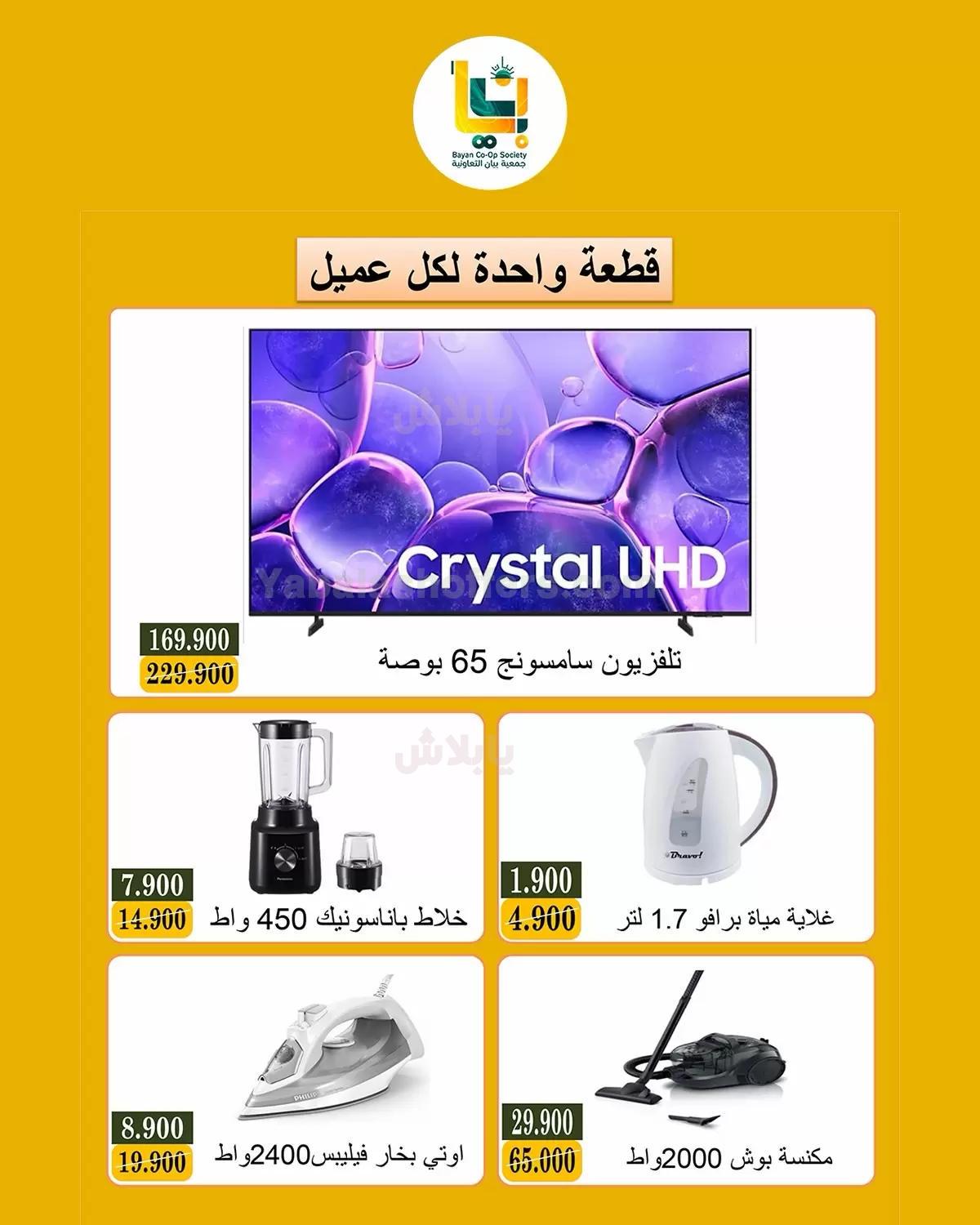 صفحة 3