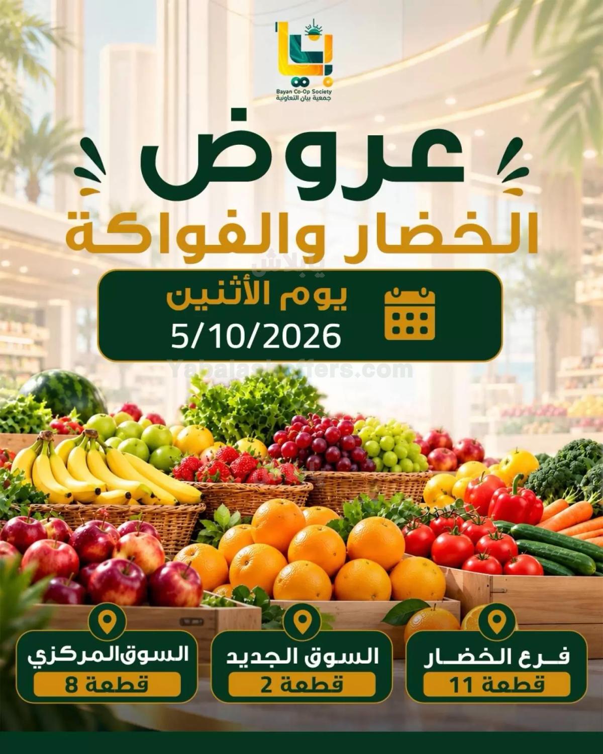 صفحة 1