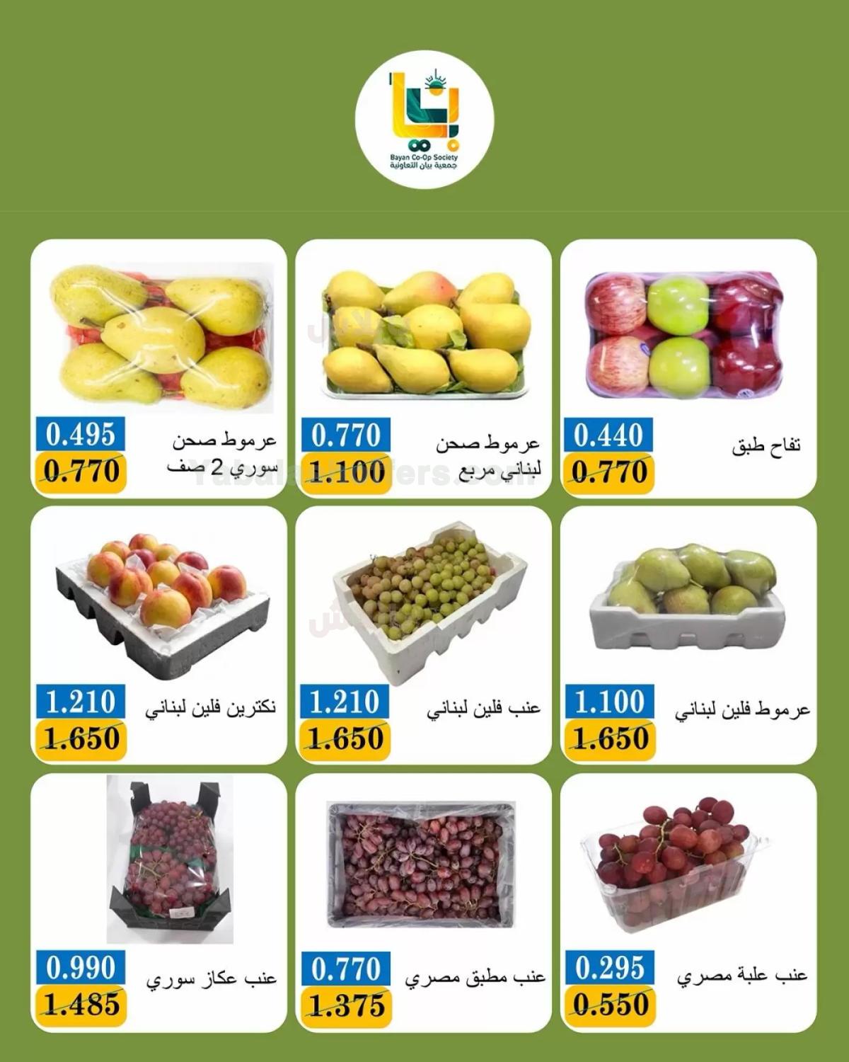 صفحة 2