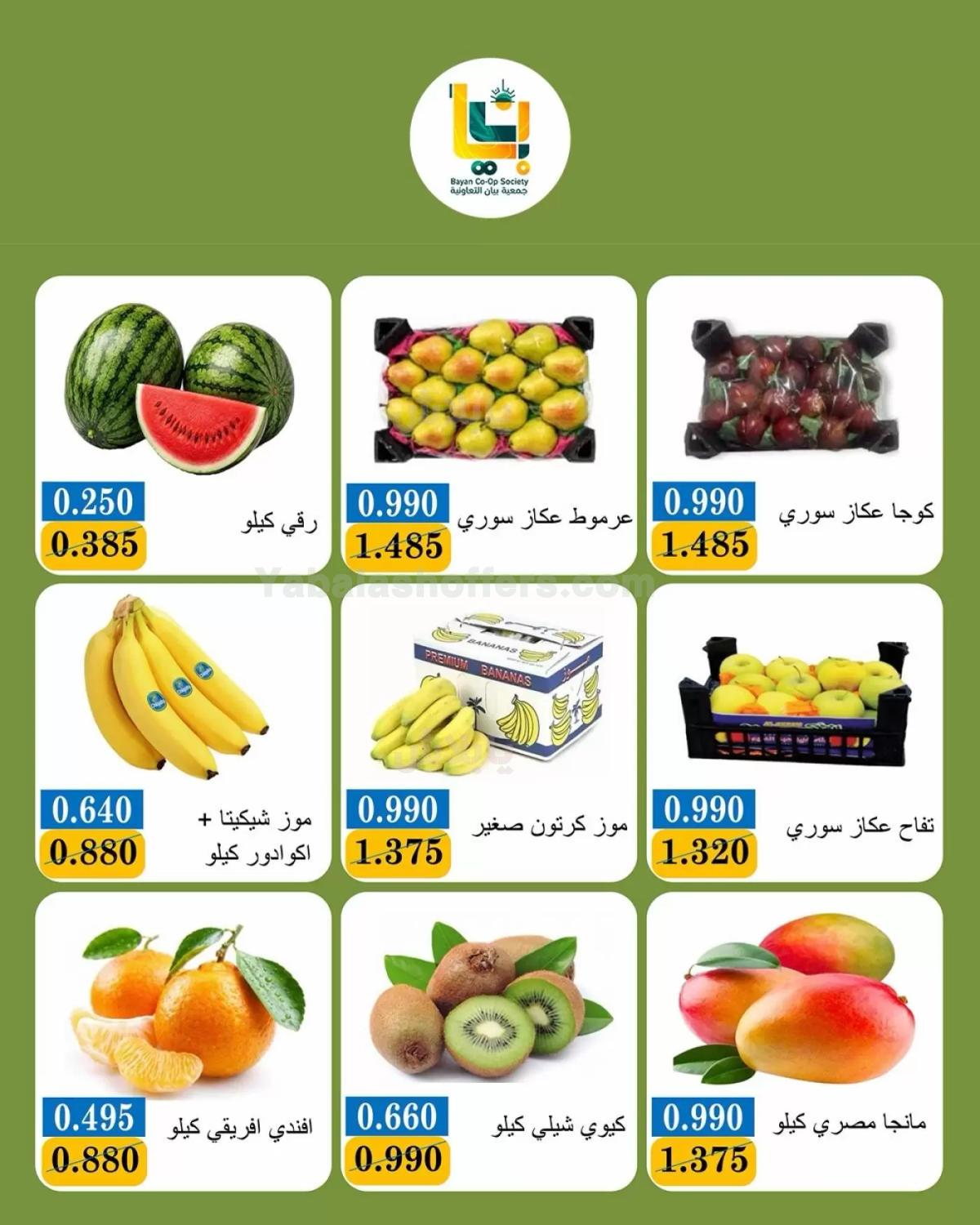 صفحة 3