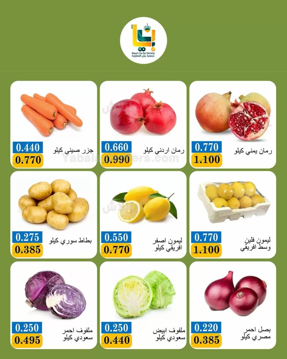 صفحة 4