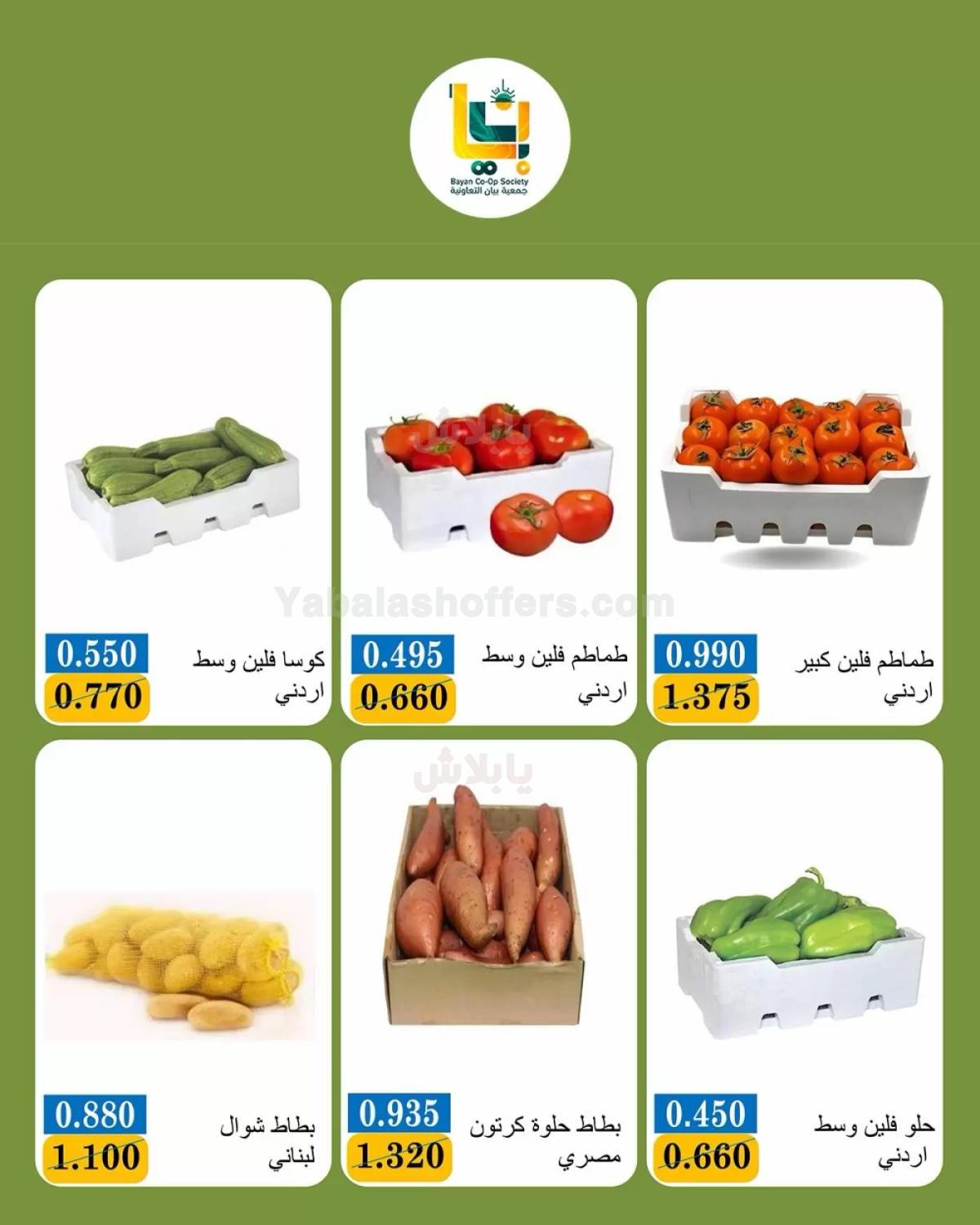 صفحة 5